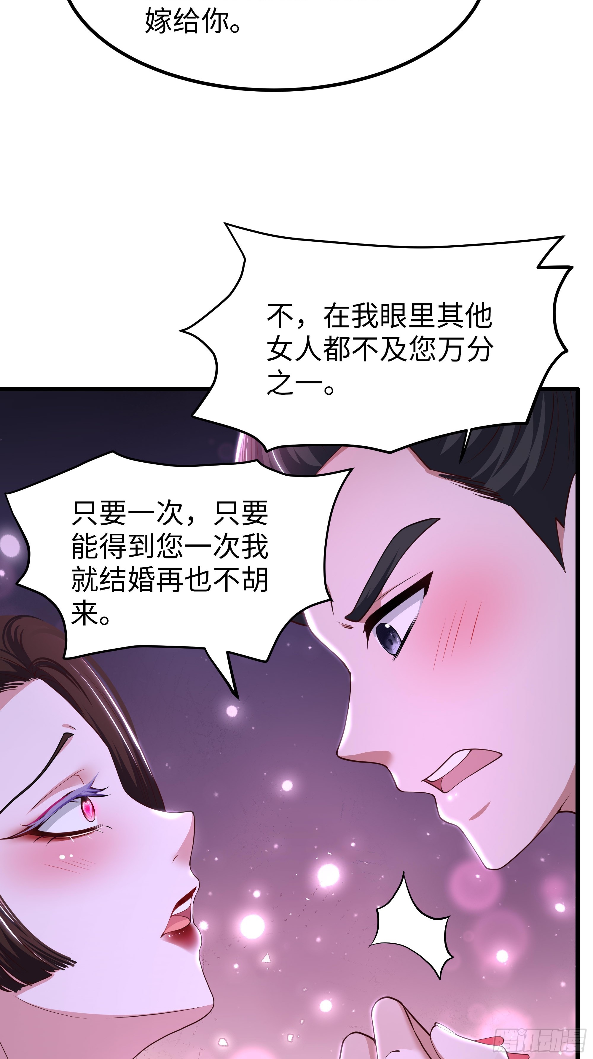 167 我长大了！-第169话