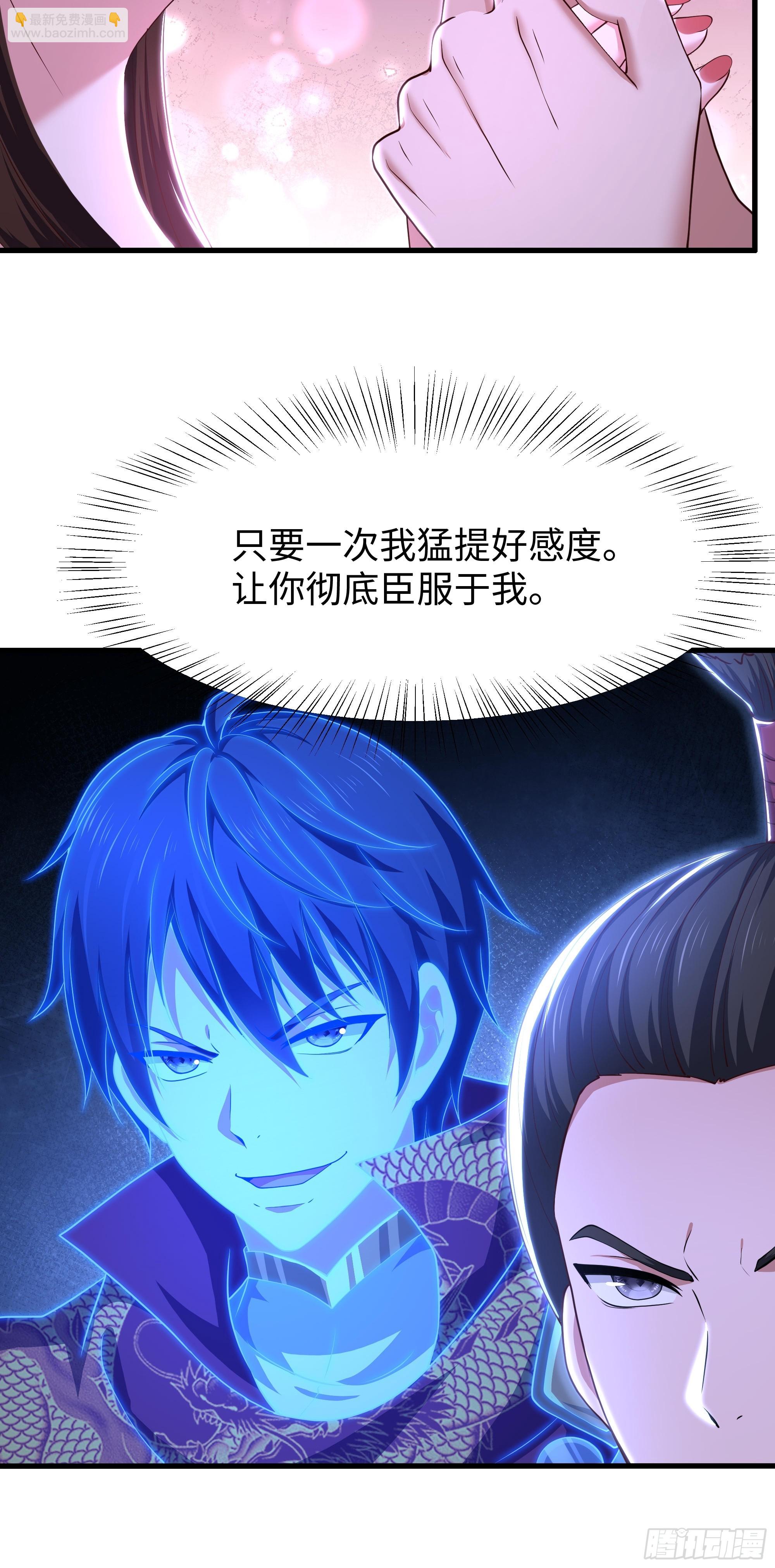 167 我长大了！-第169话
