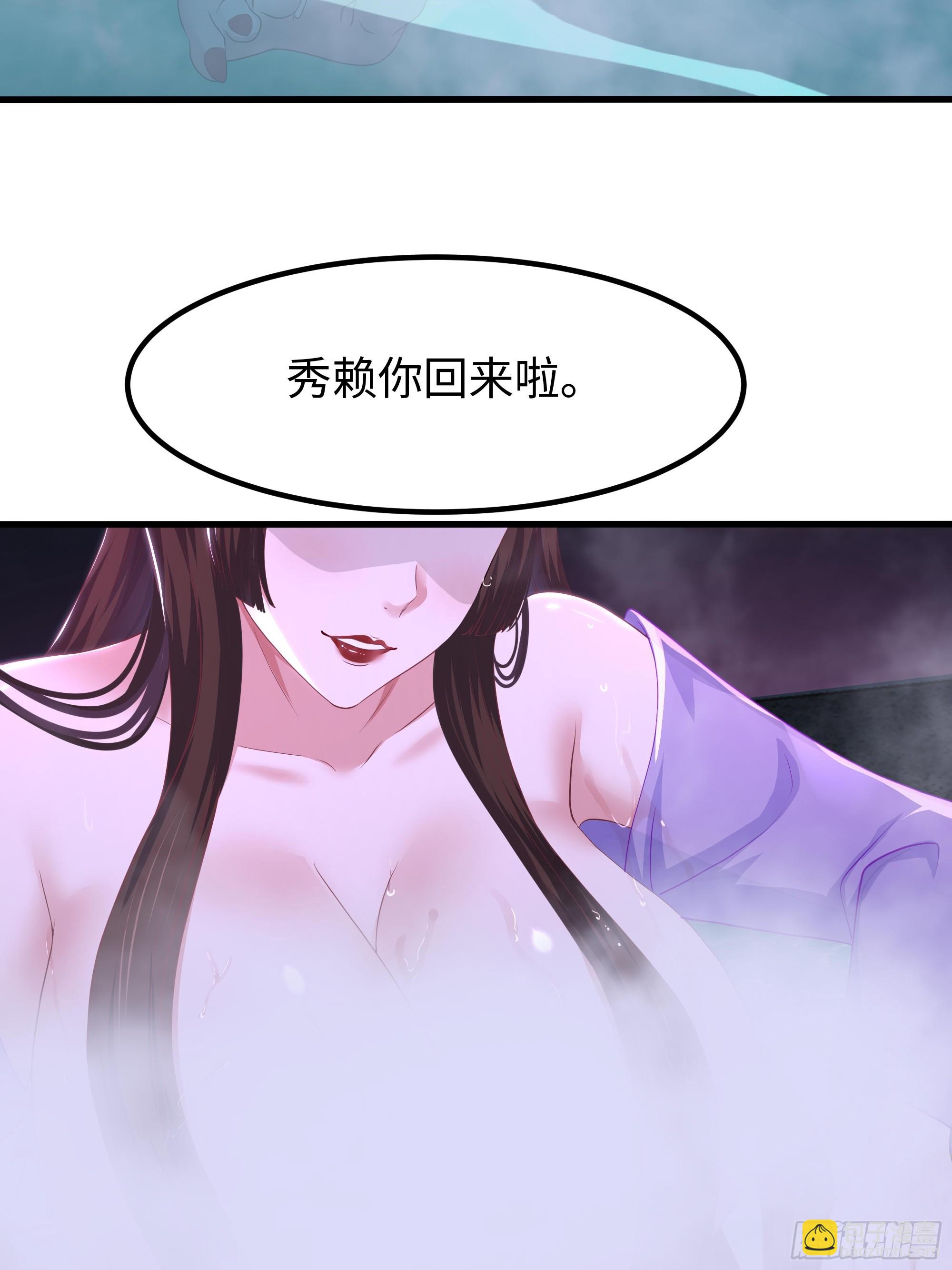 167 我长大了！-第169话