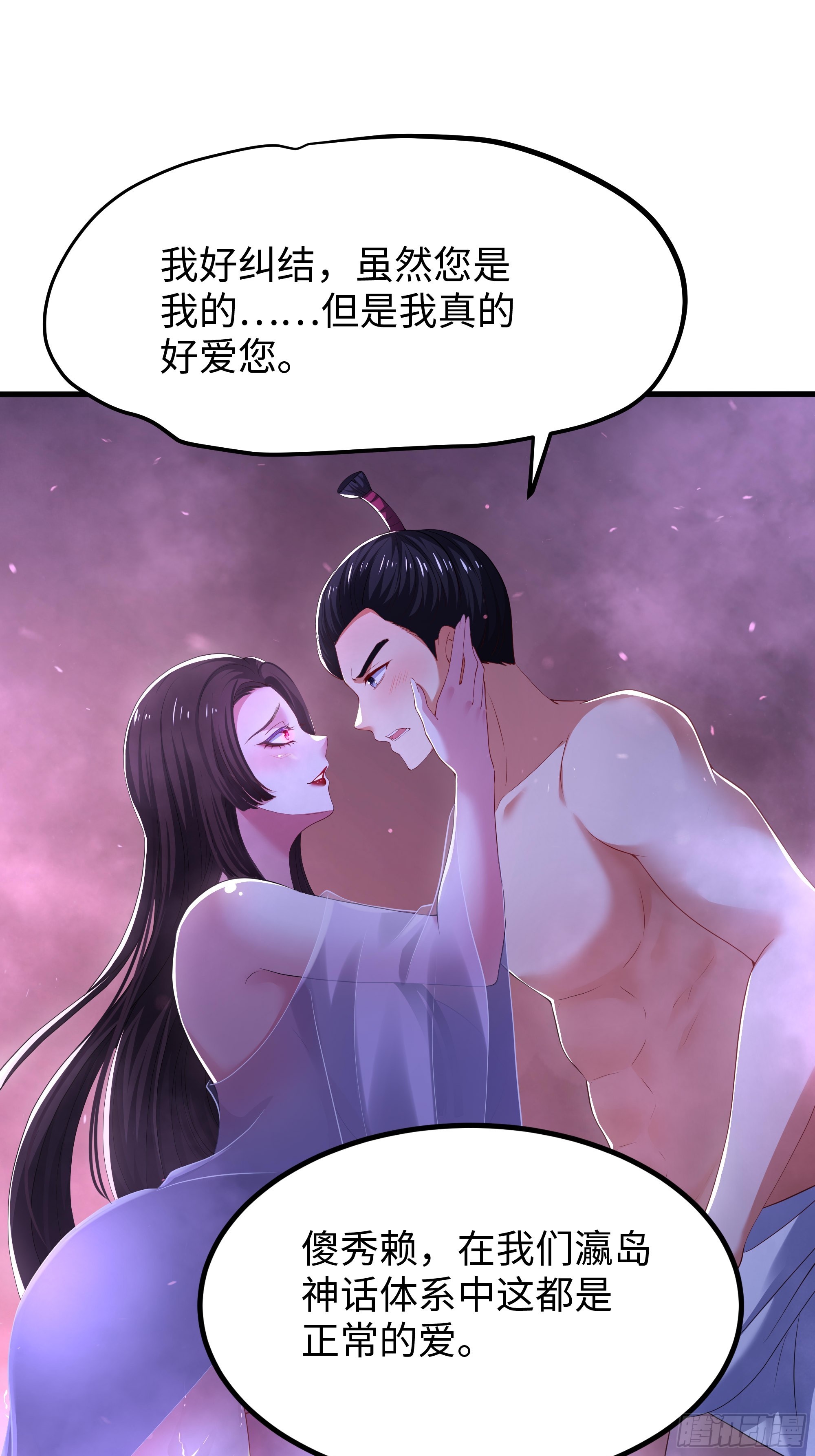 167 我长大了！-第169话