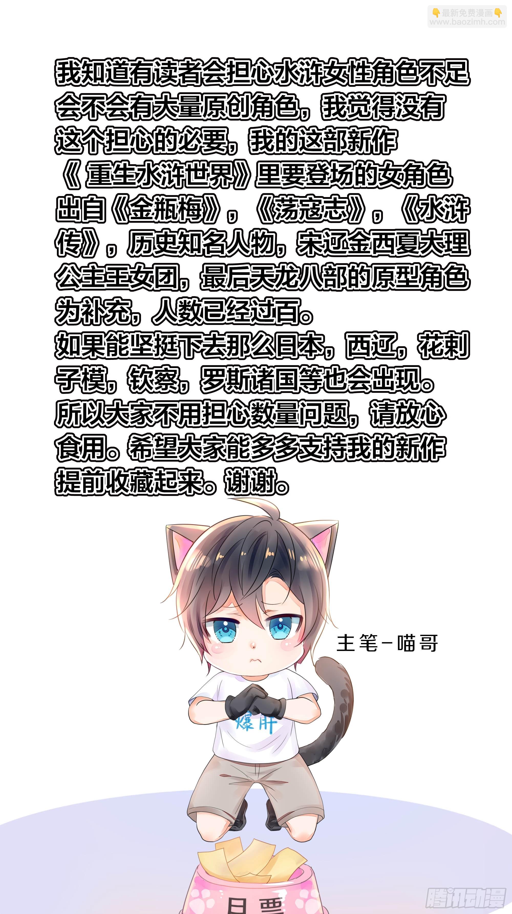 167 我长大了！-第169话