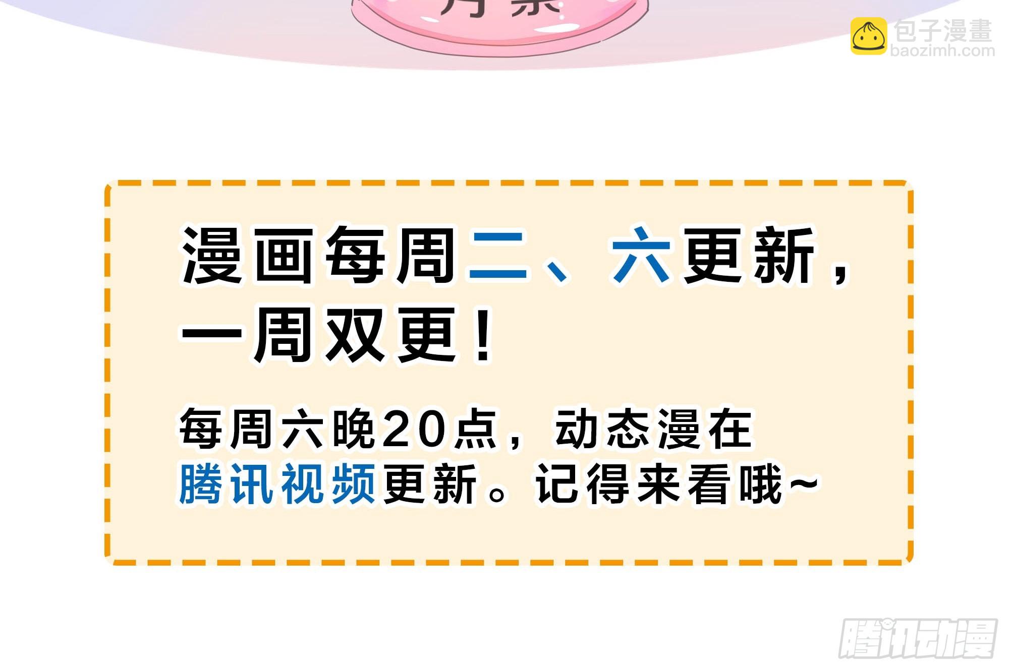 167 我长大了！-第169话