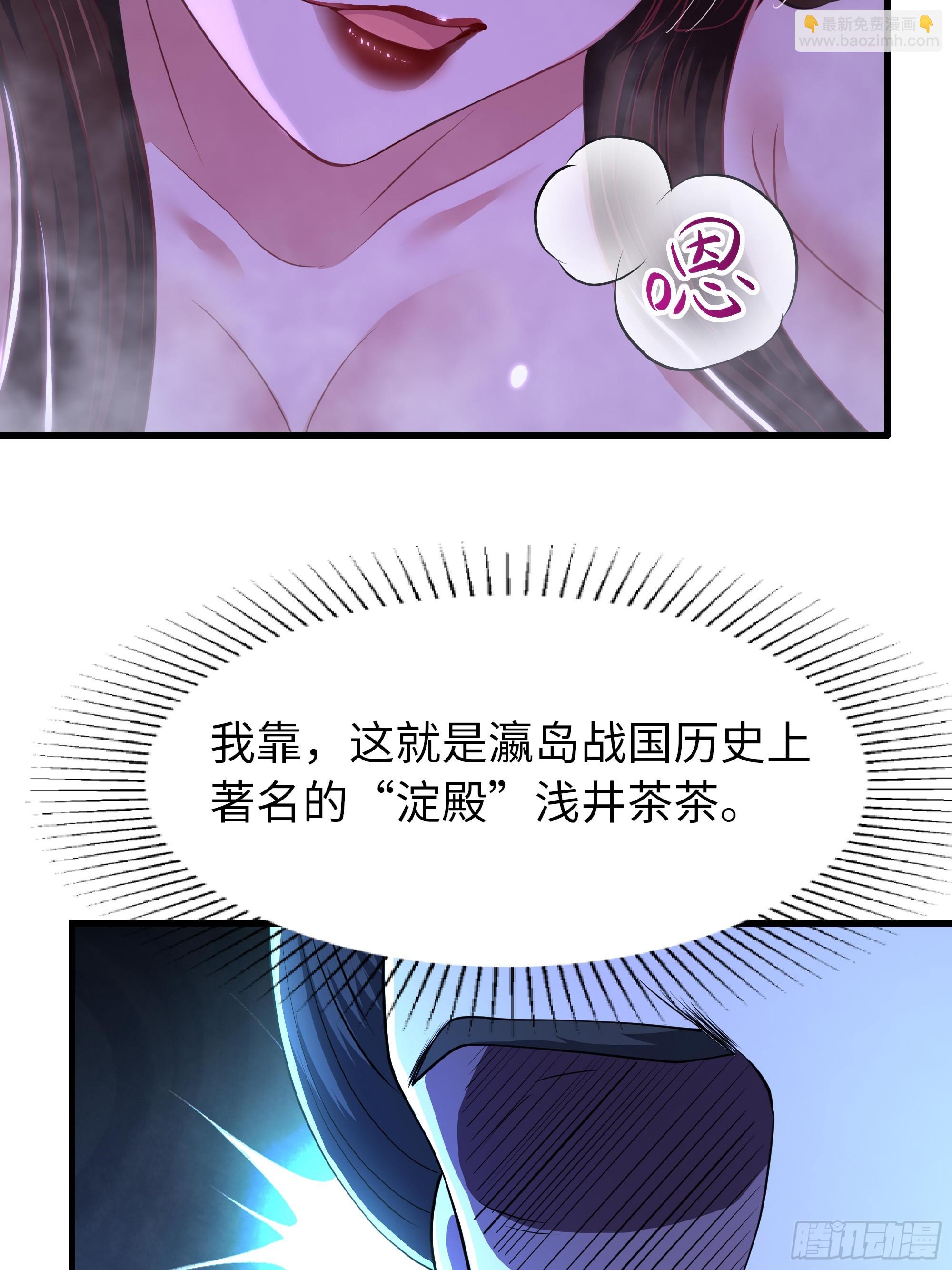 167 我长大了！-第169话
