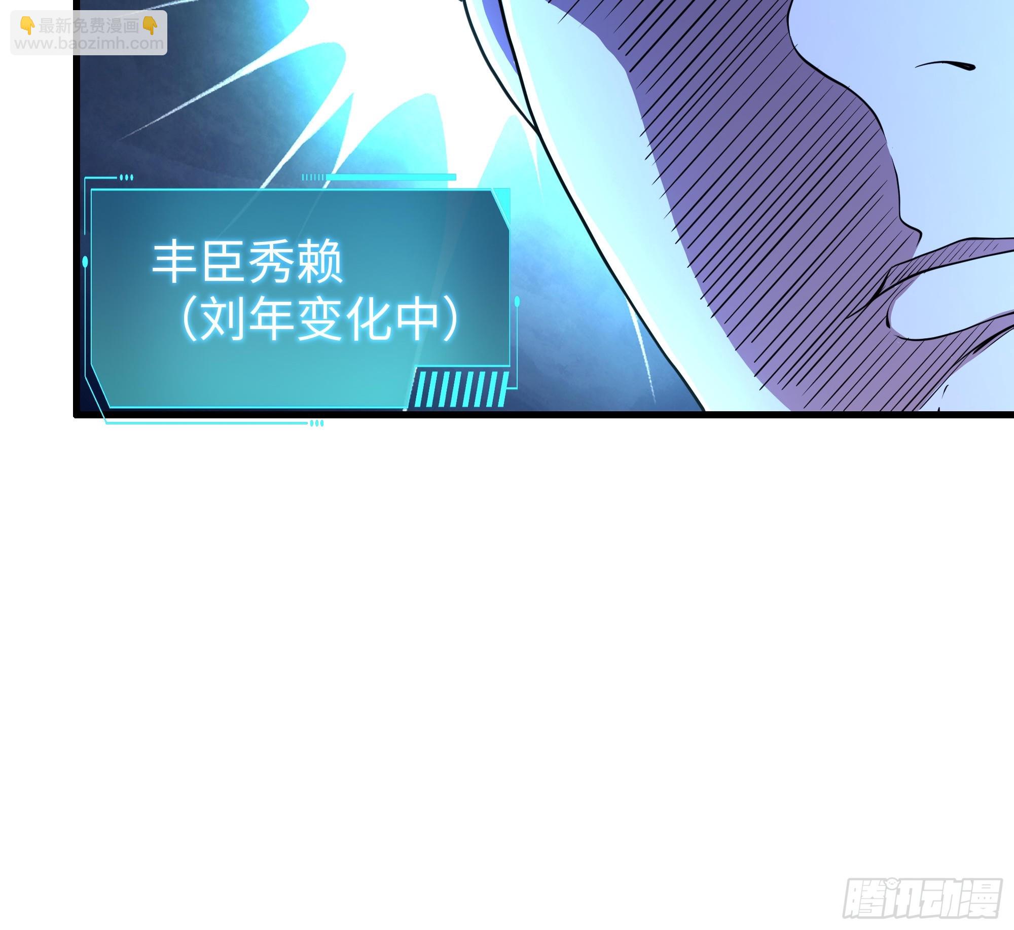 167 我长大了！-第169话