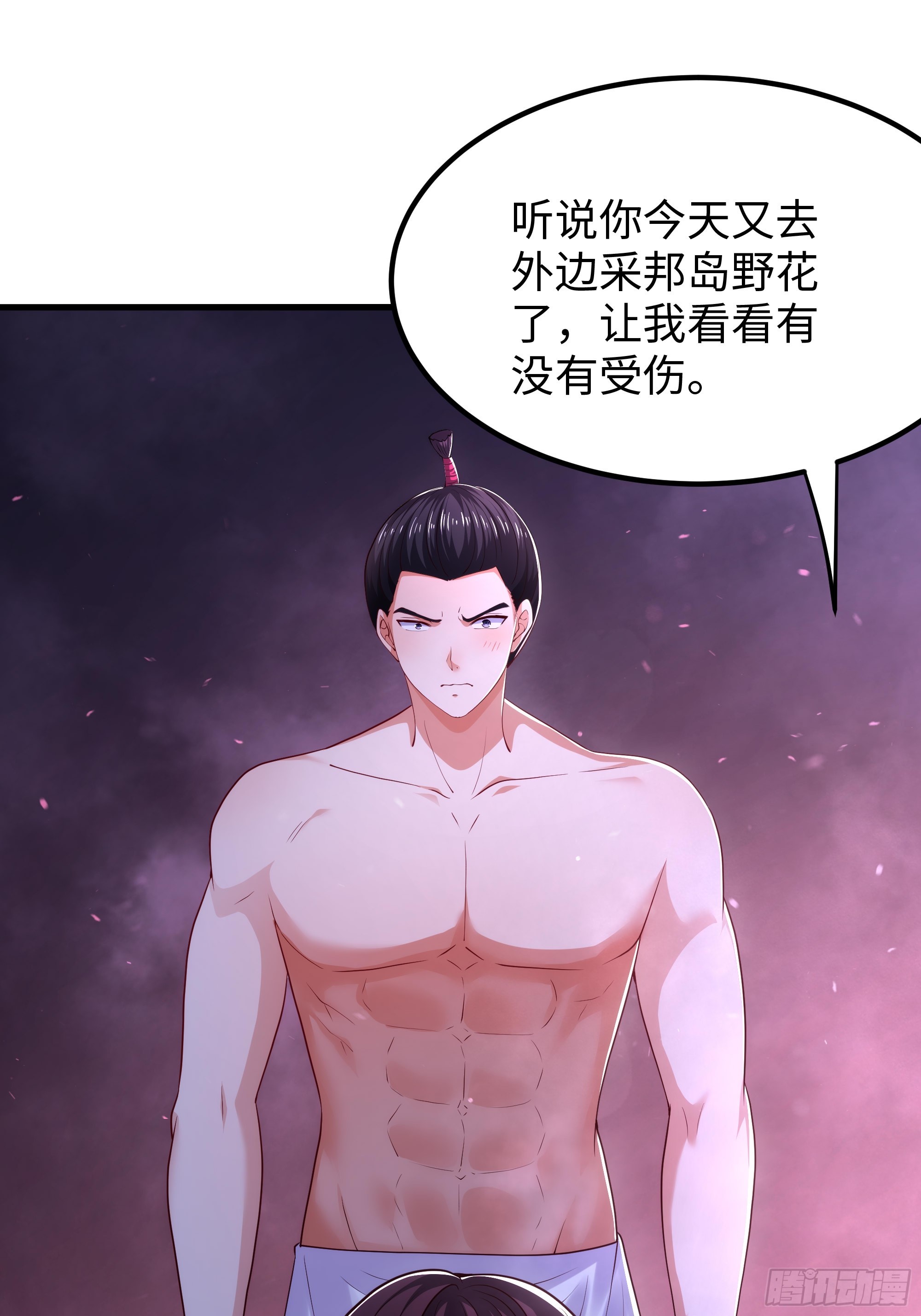 167 我长大了！-第169话