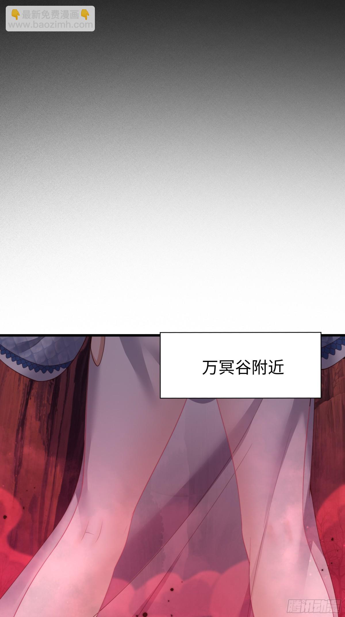 16 万圣公主求组队(1/2)-第17话