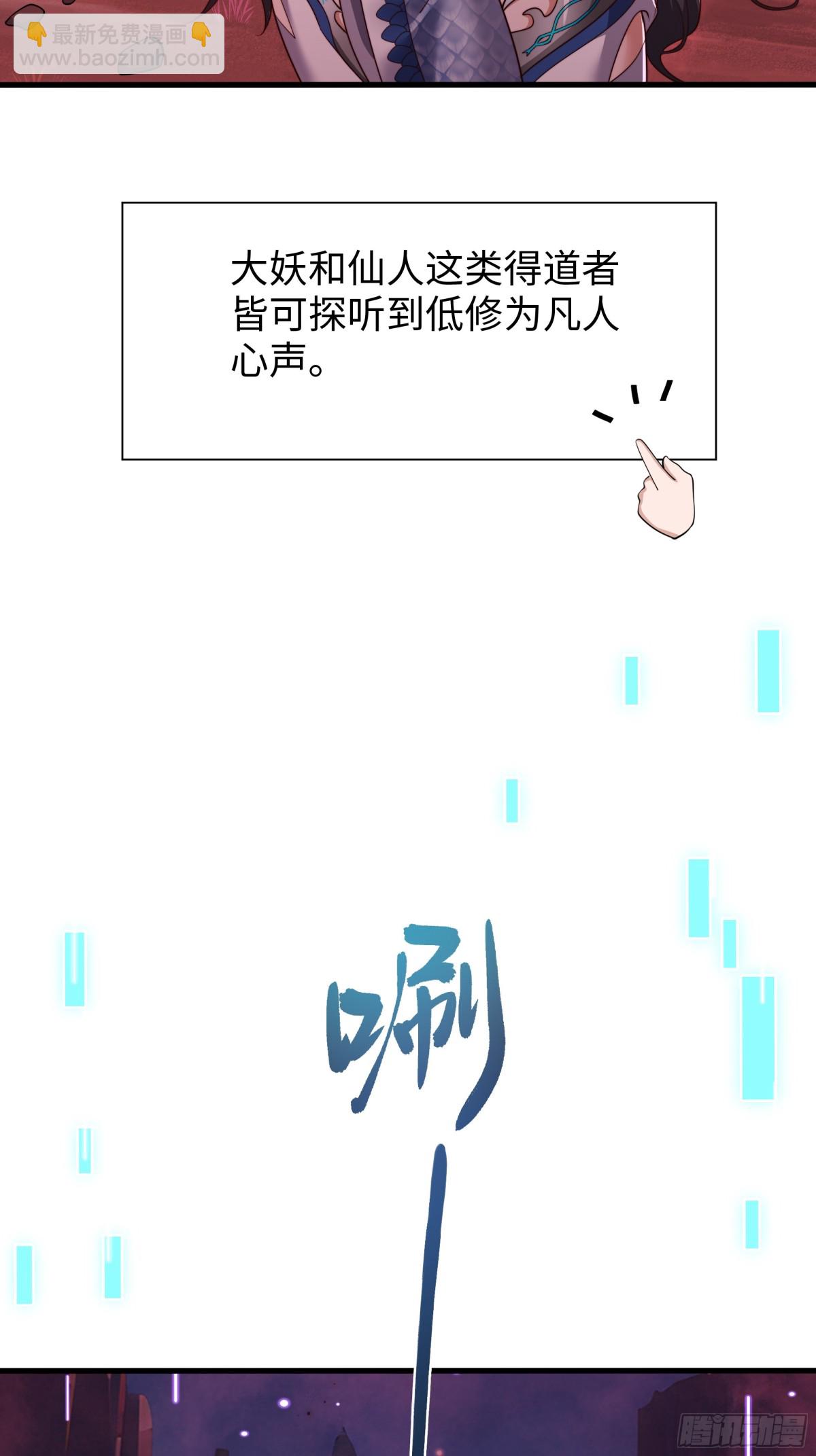 16 万圣公主求组队(1/2)-第17话