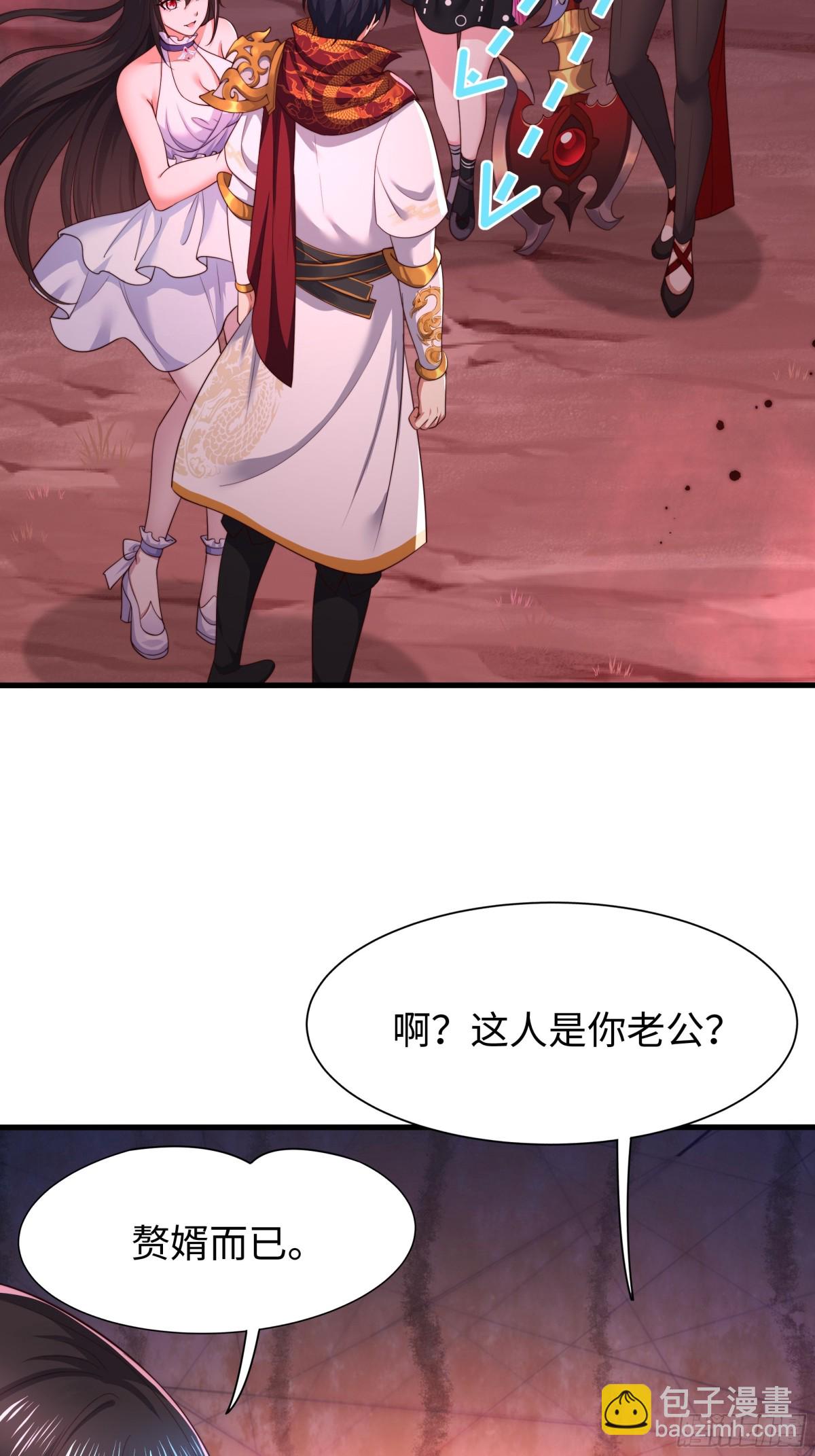 16 万圣公主求组队(1/2)-第17话