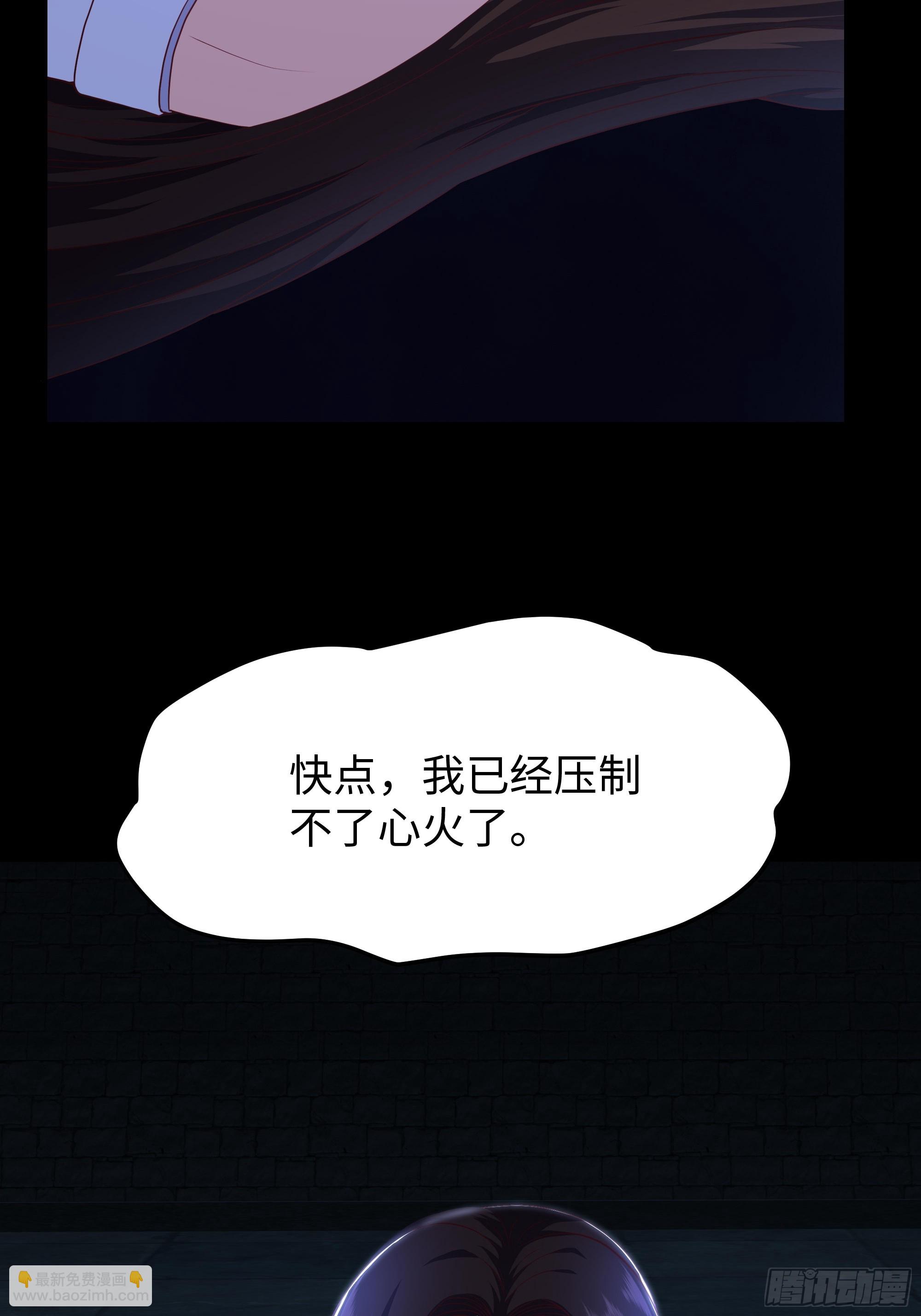 169 乌拉诺斯与盖亚(1/2)-第171话