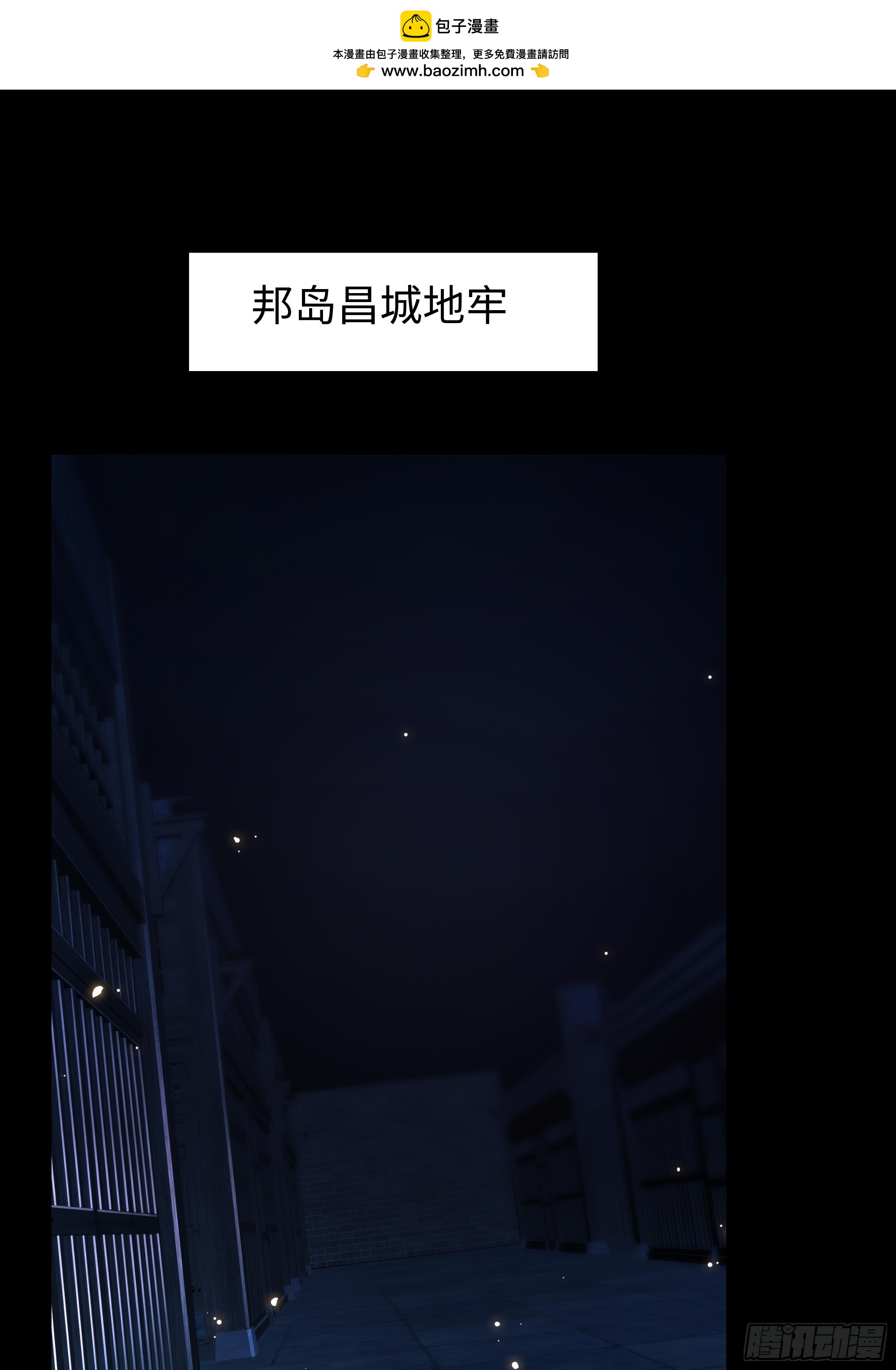 169 乌拉诺斯与盖亚(1/2)-第171话