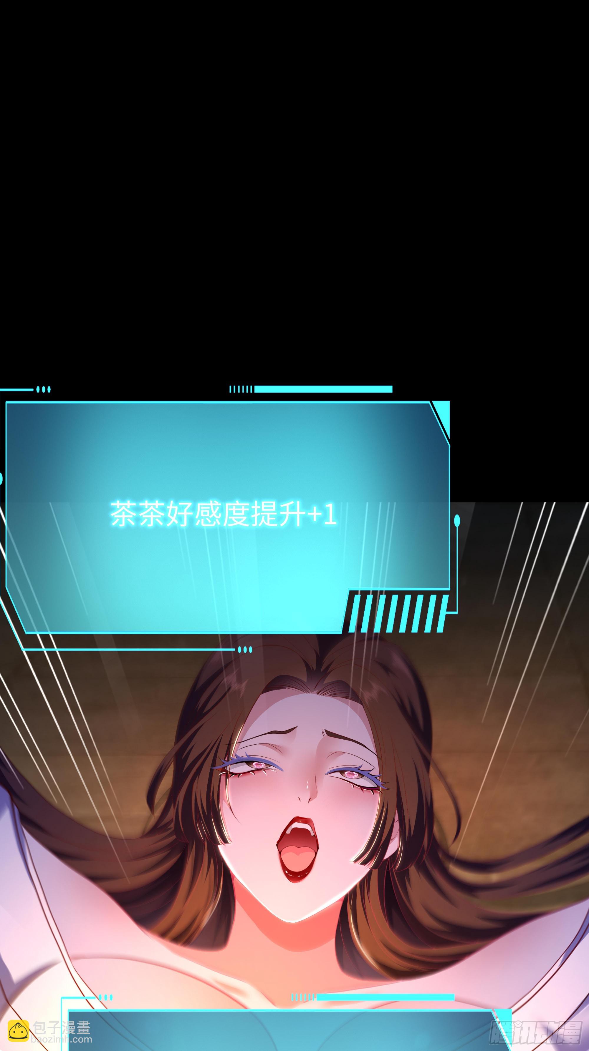 169 乌拉诺斯与盖亚(1/2)-第171话