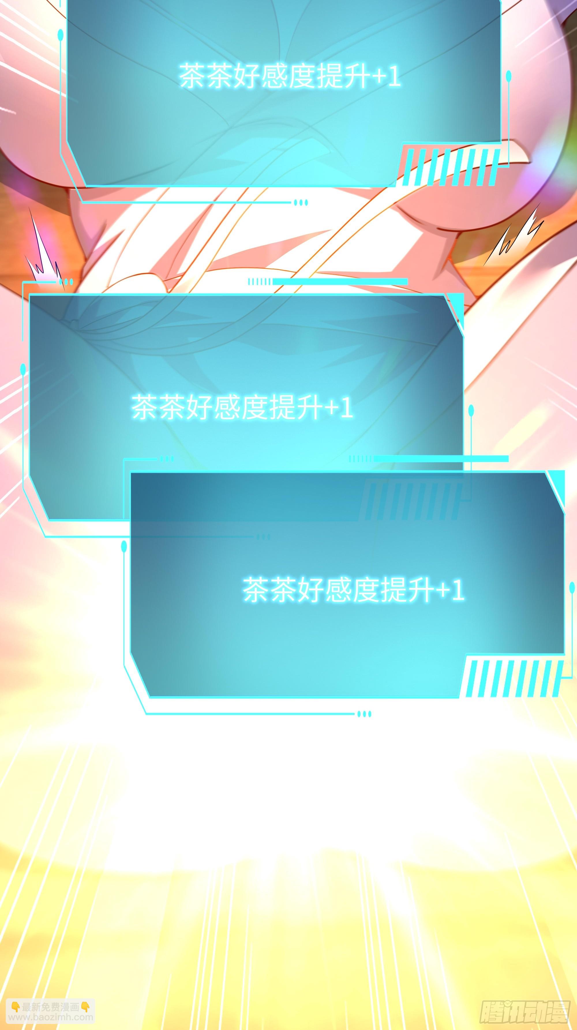 169 乌拉诺斯与盖亚(1/2)-第171话