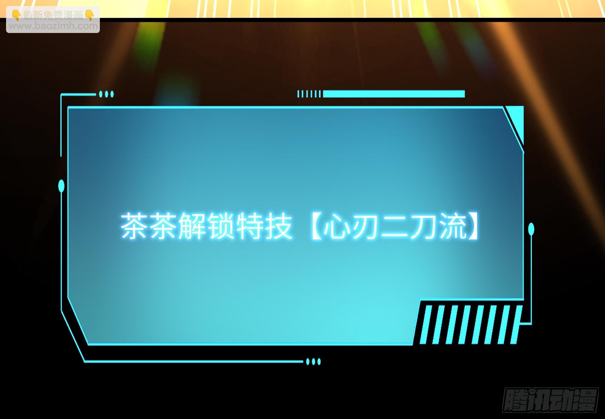 169 乌拉诺斯与盖亚(1/2)-第171话