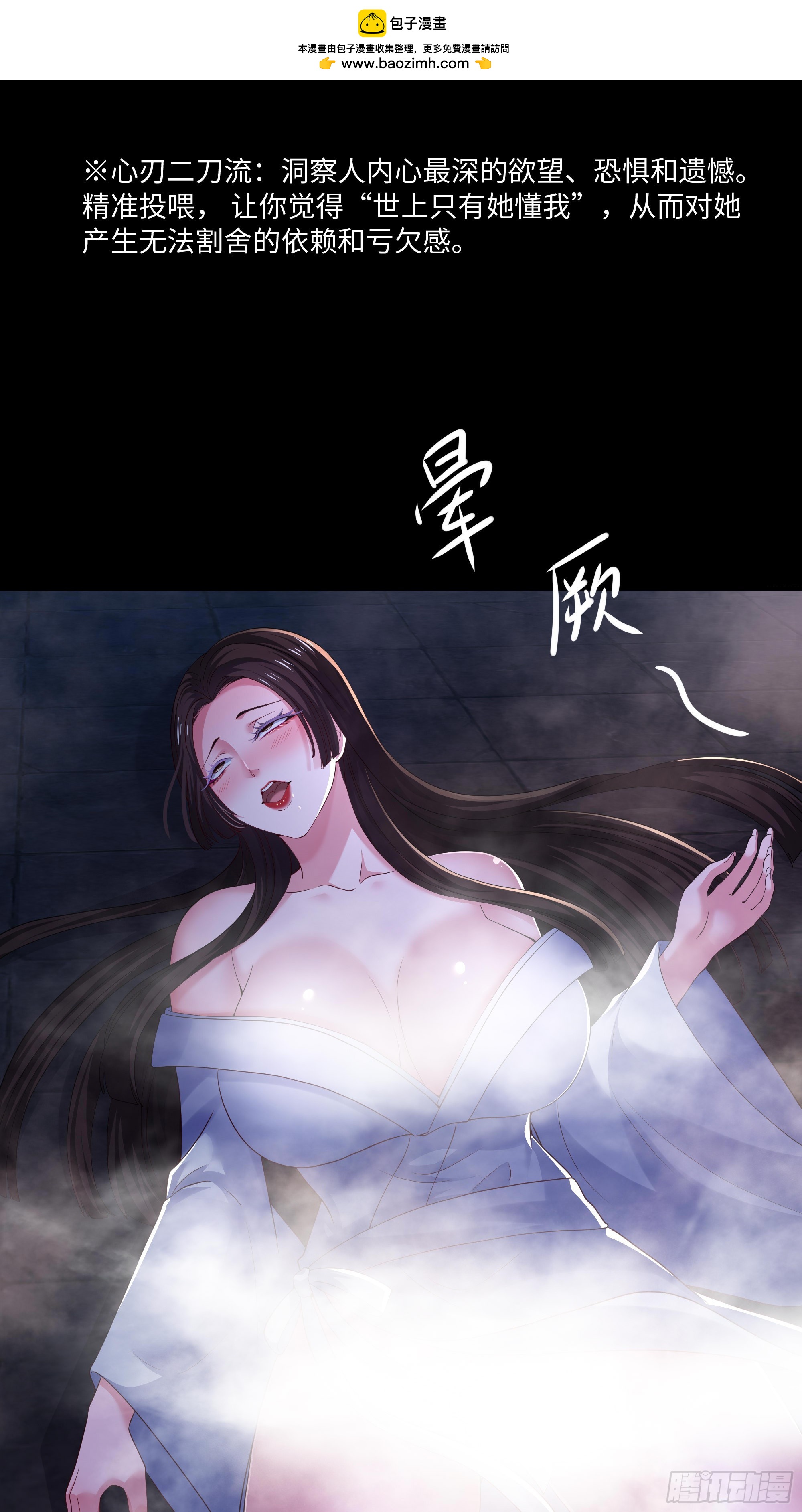169 乌拉诺斯与盖亚(1/2)-第171话