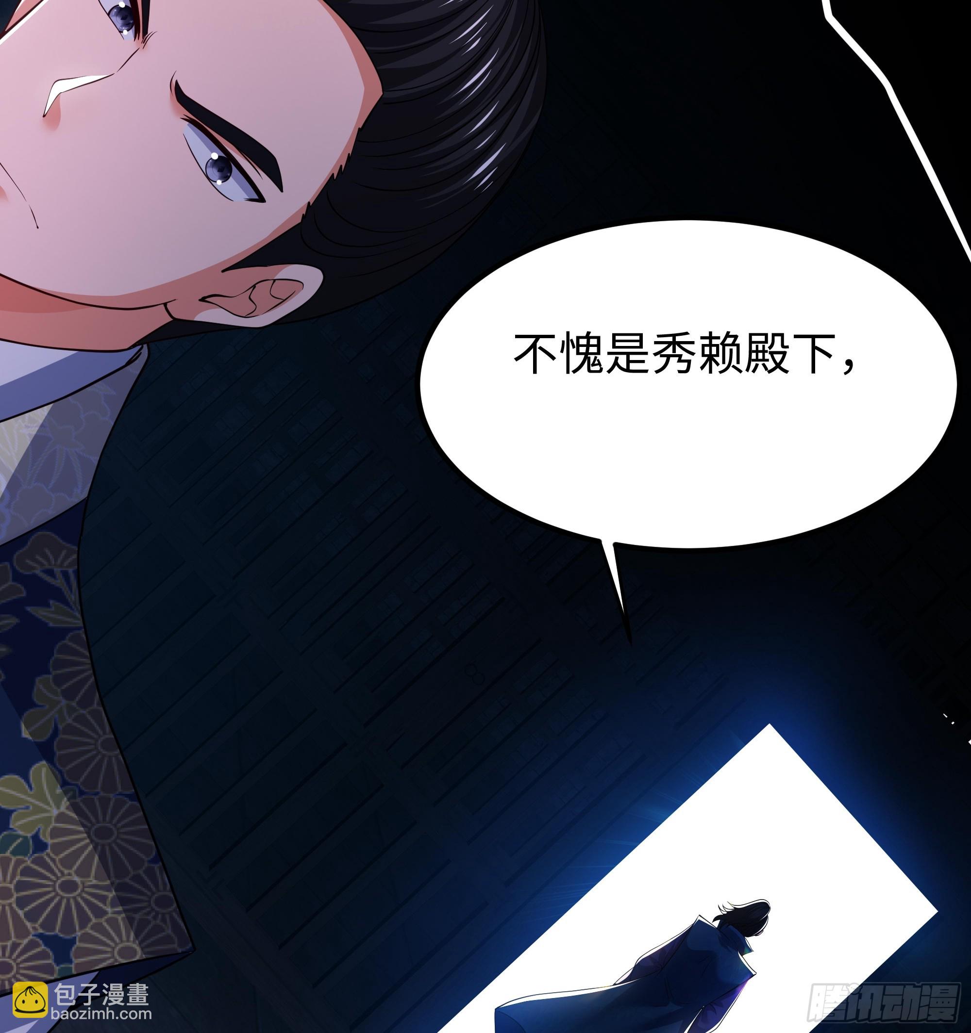 169 乌拉诺斯与盖亚(1/2)-第171话