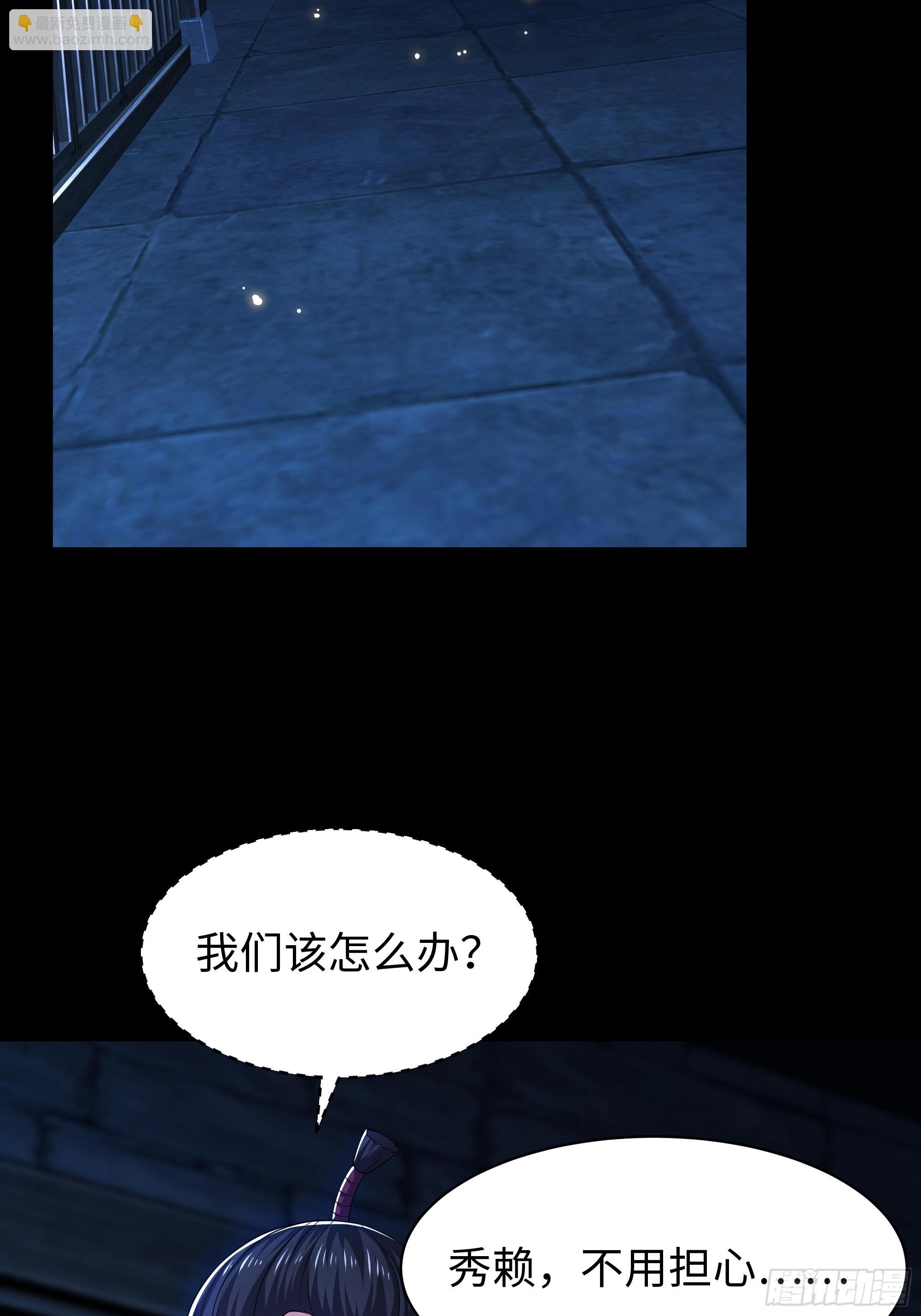 169 乌拉诺斯与盖亚(1/2)-第171话