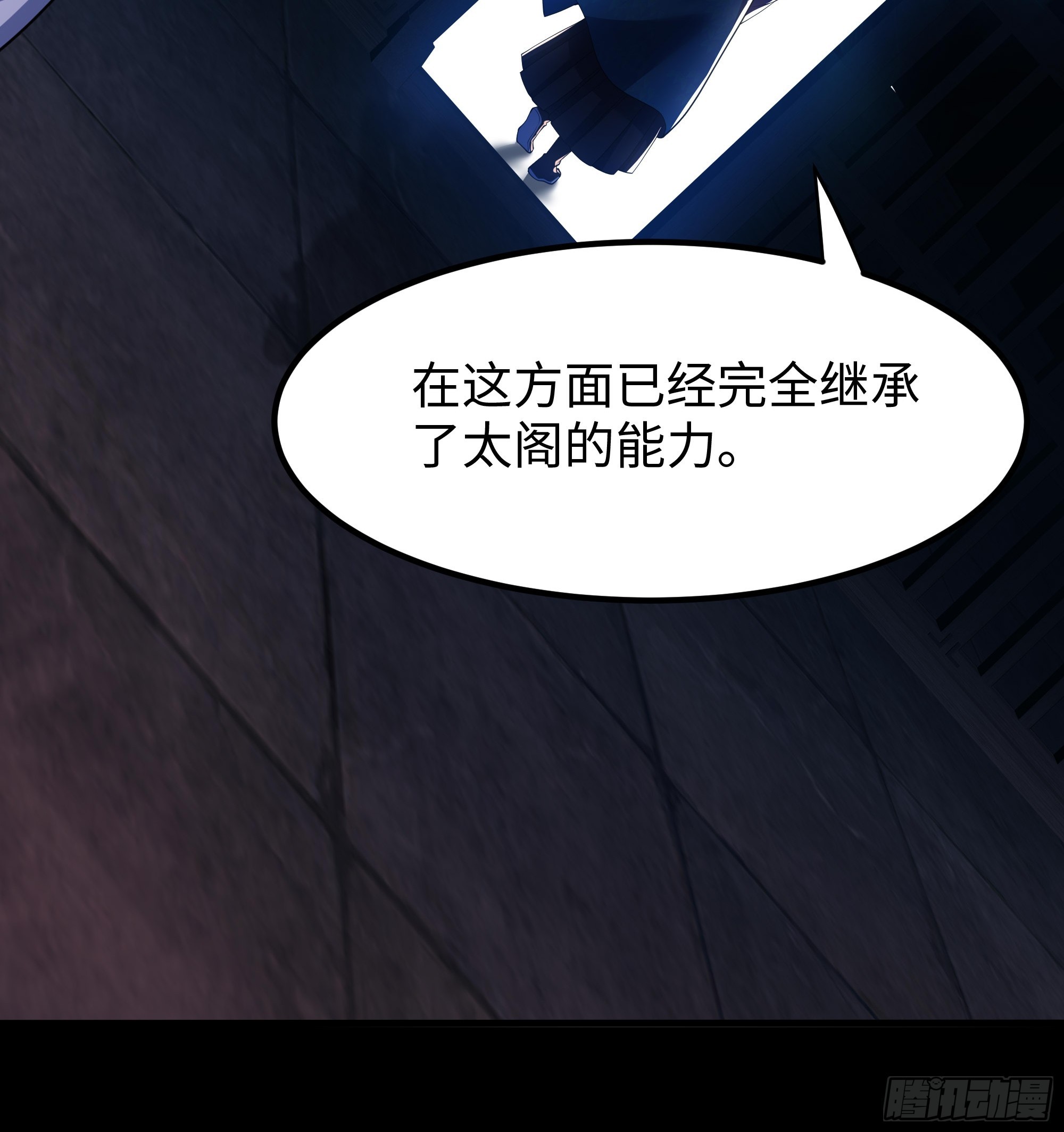 169 乌拉诺斯与盖亚(1/2)-第171话