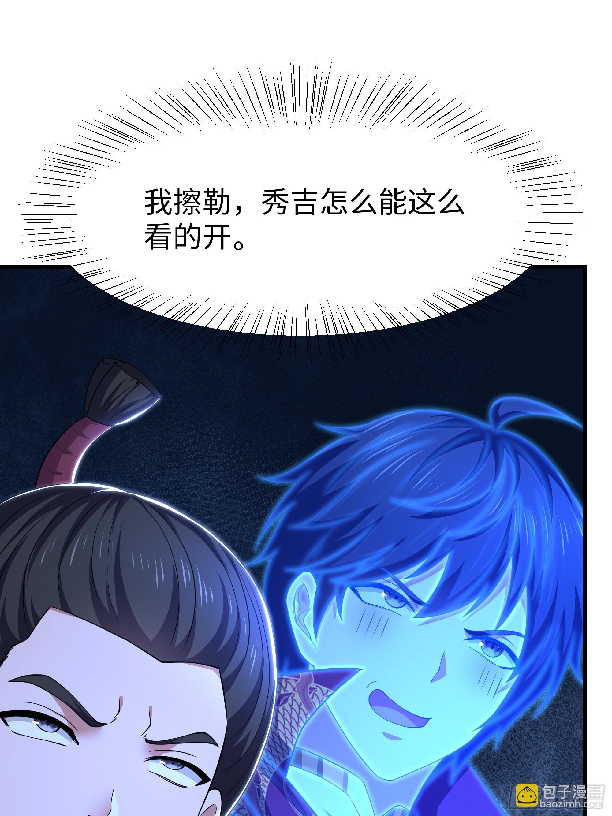 169 乌拉诺斯与盖亚(1/2)-第171话