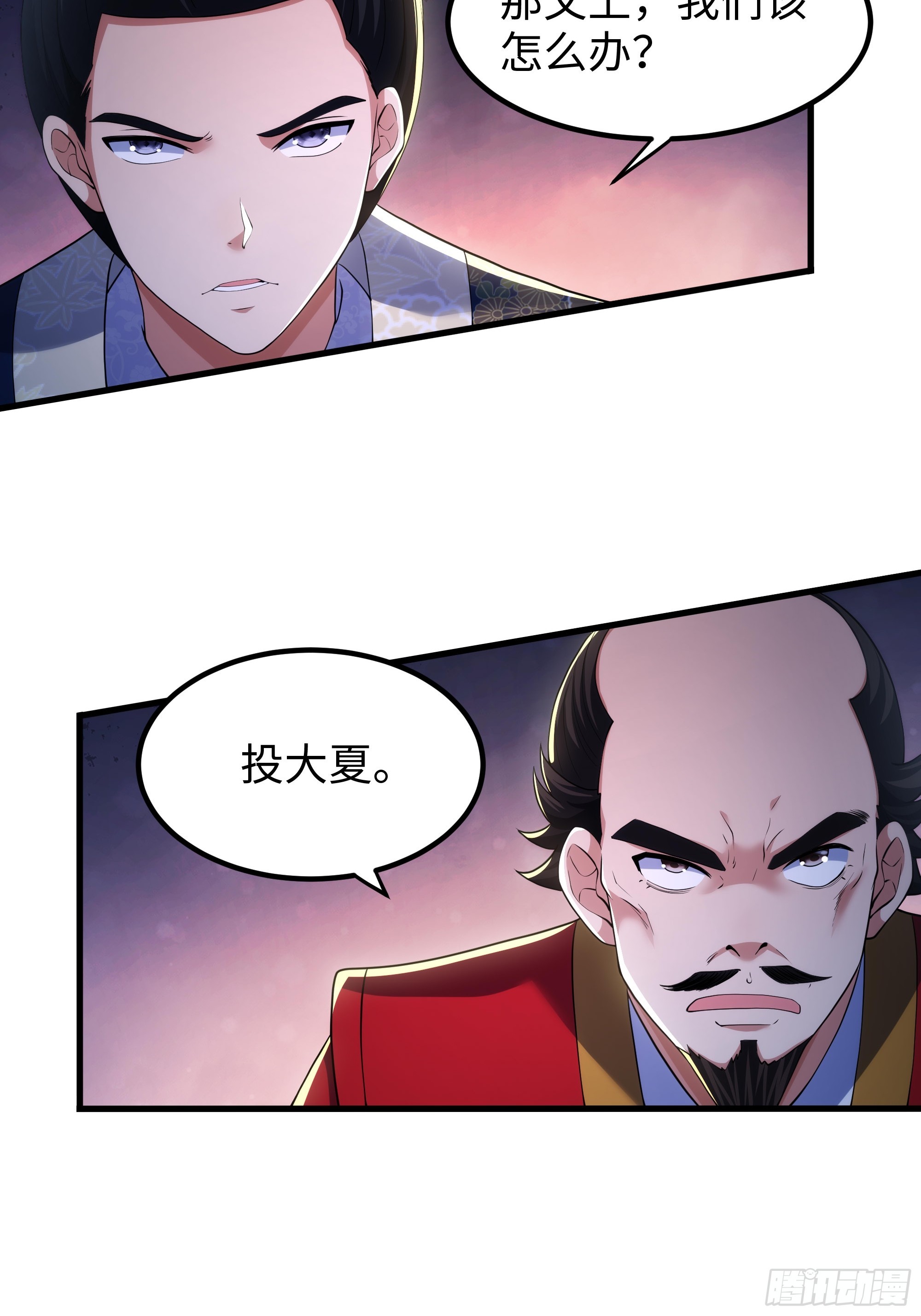 169 乌拉诺斯与盖亚(1/2)-第171话