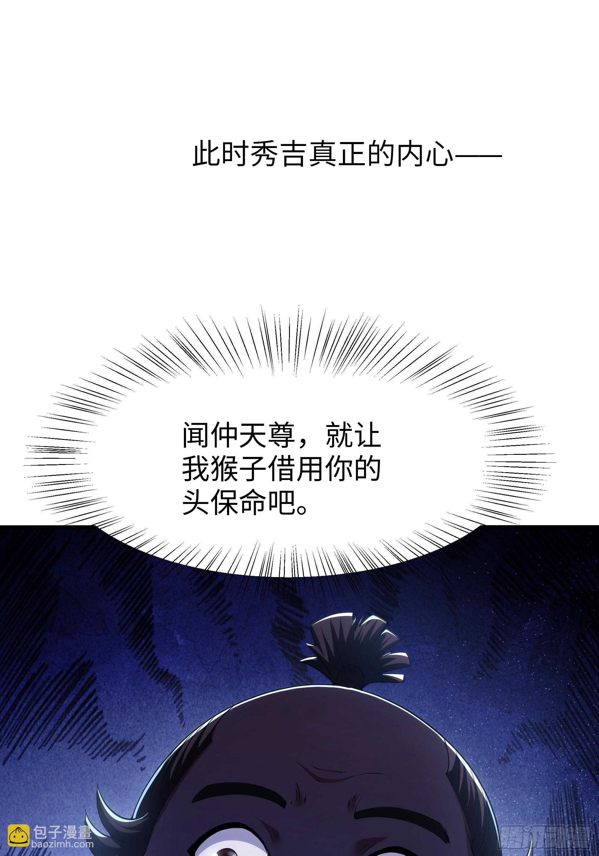 169 乌拉诺斯与盖亚(1/2)-第171话