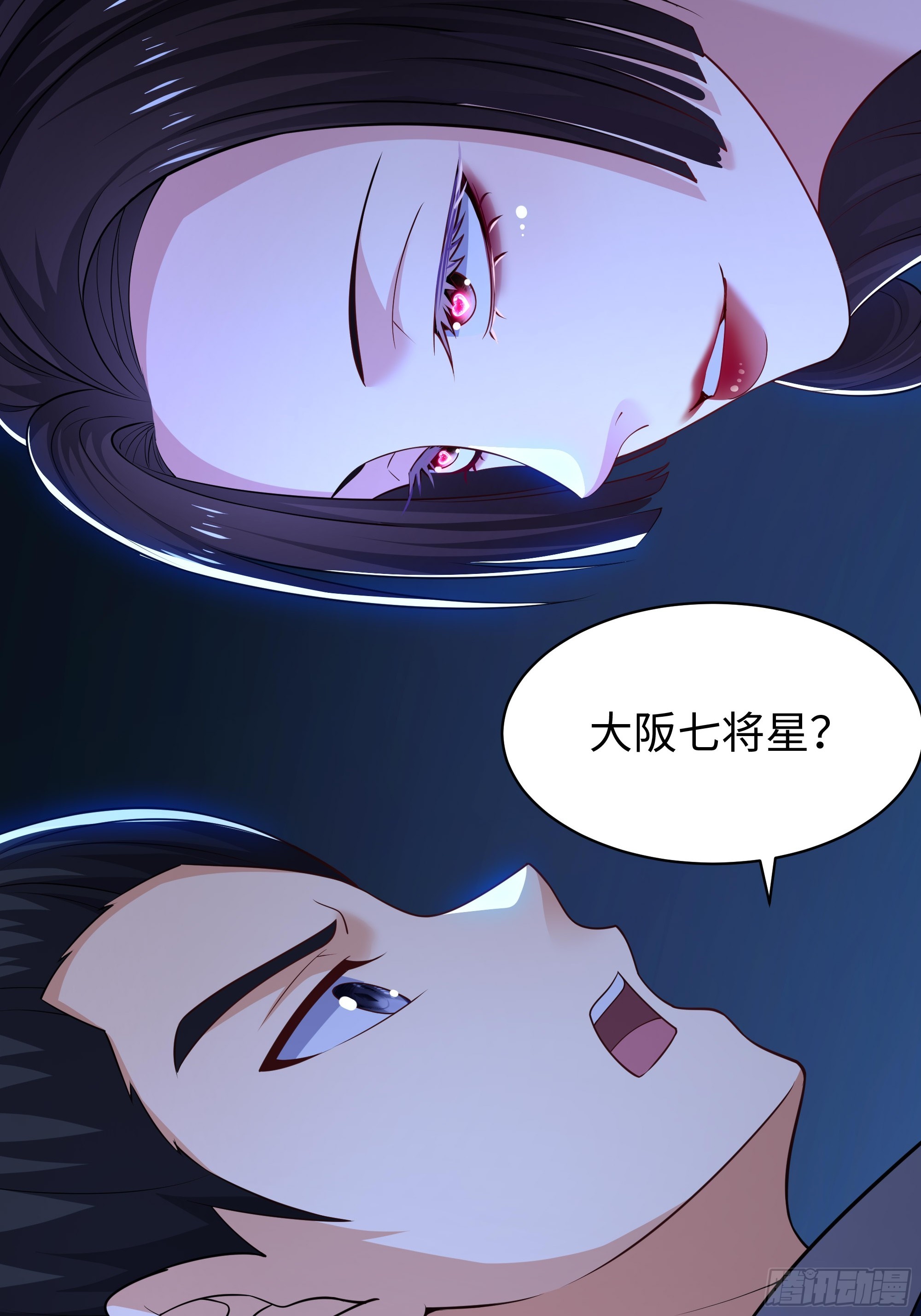169 乌拉诺斯与盖亚(1/2)-第171话