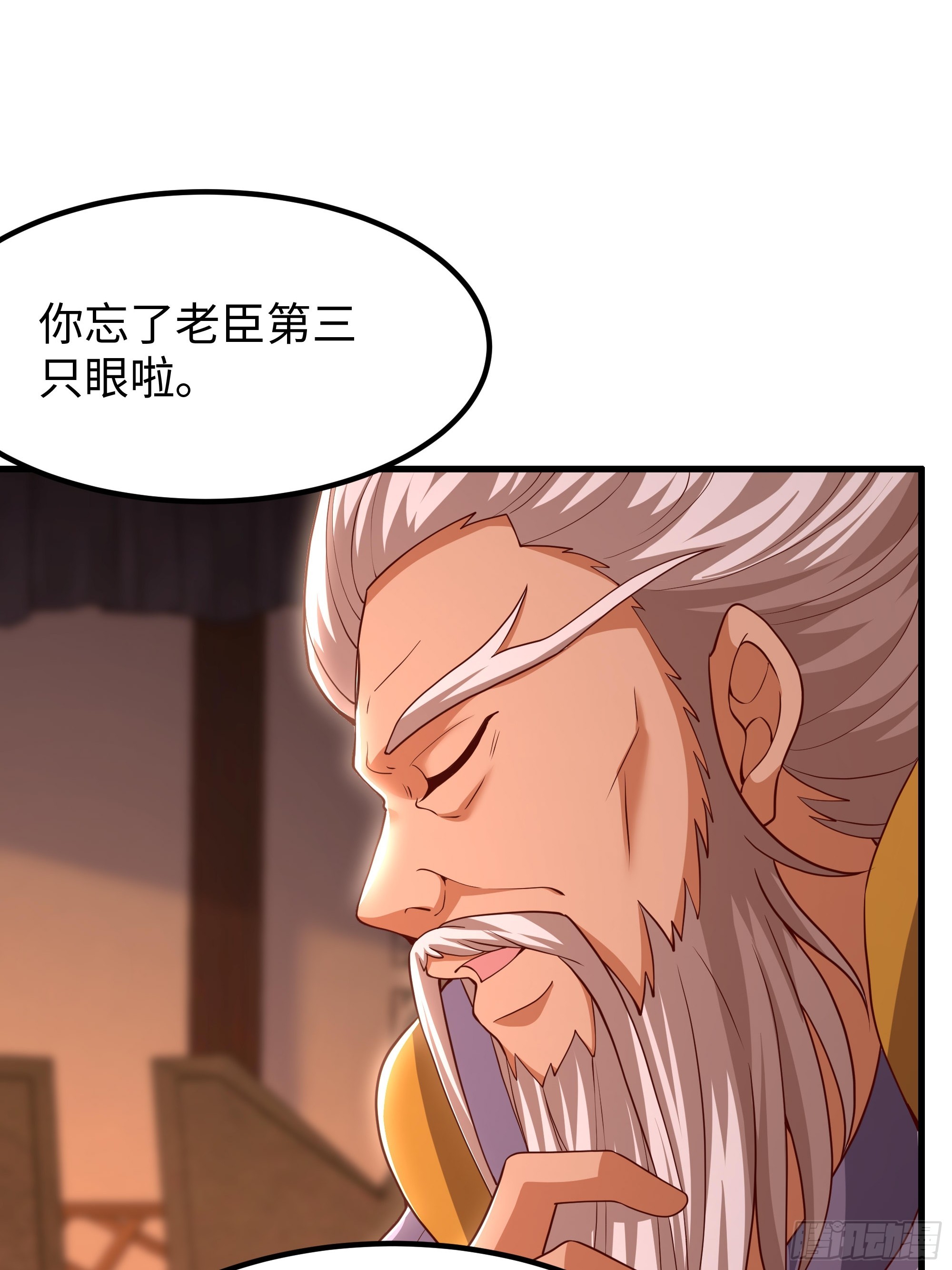 171 围点打援-第173话