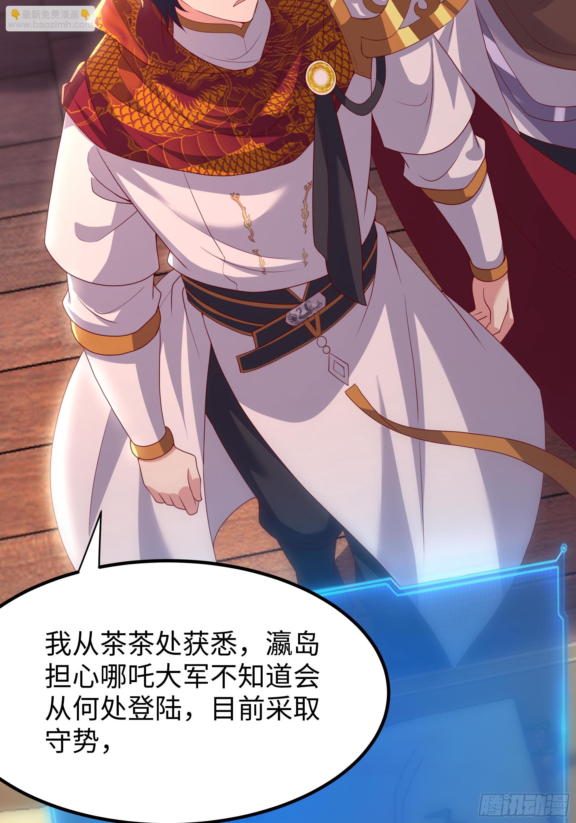 171 围点打援-第173话