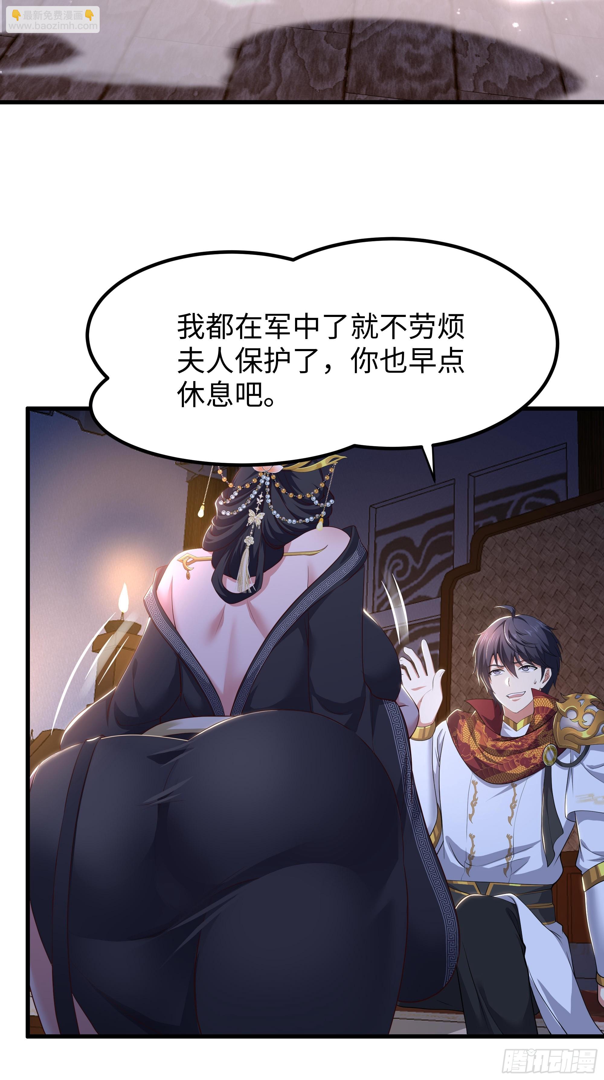 171 围点打援-第173话