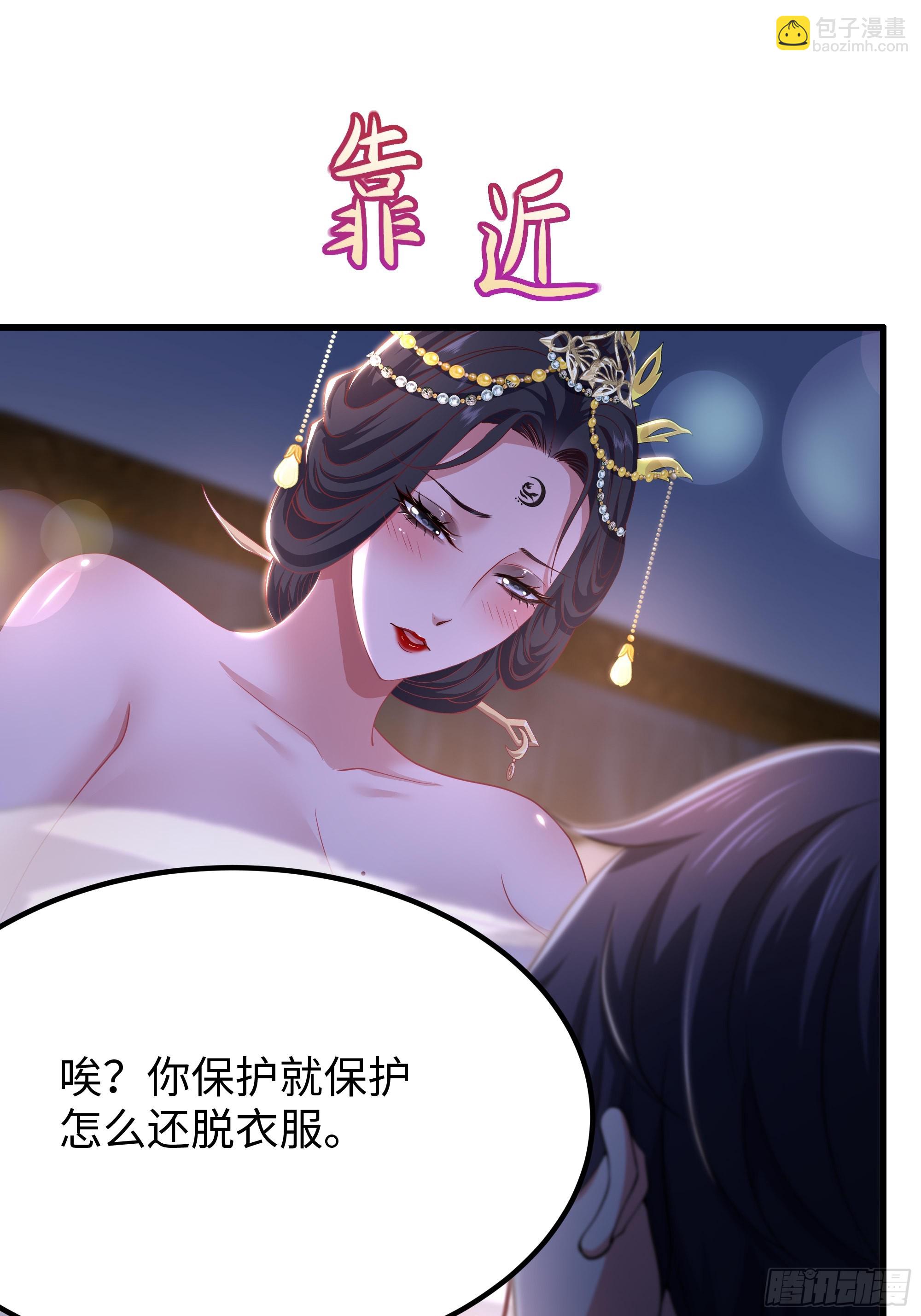 171 围点打援-第173话