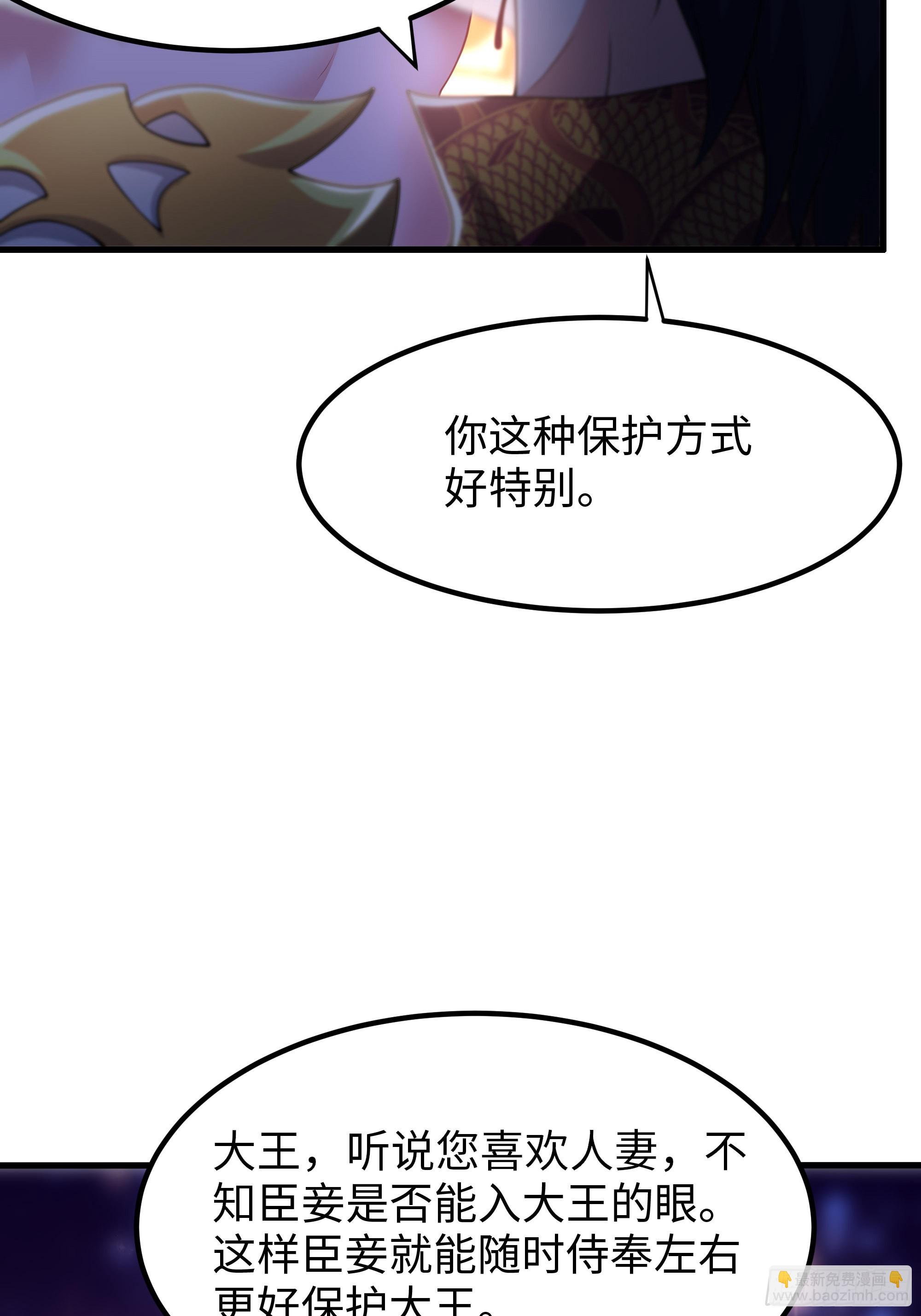 171 围点打援-第173话