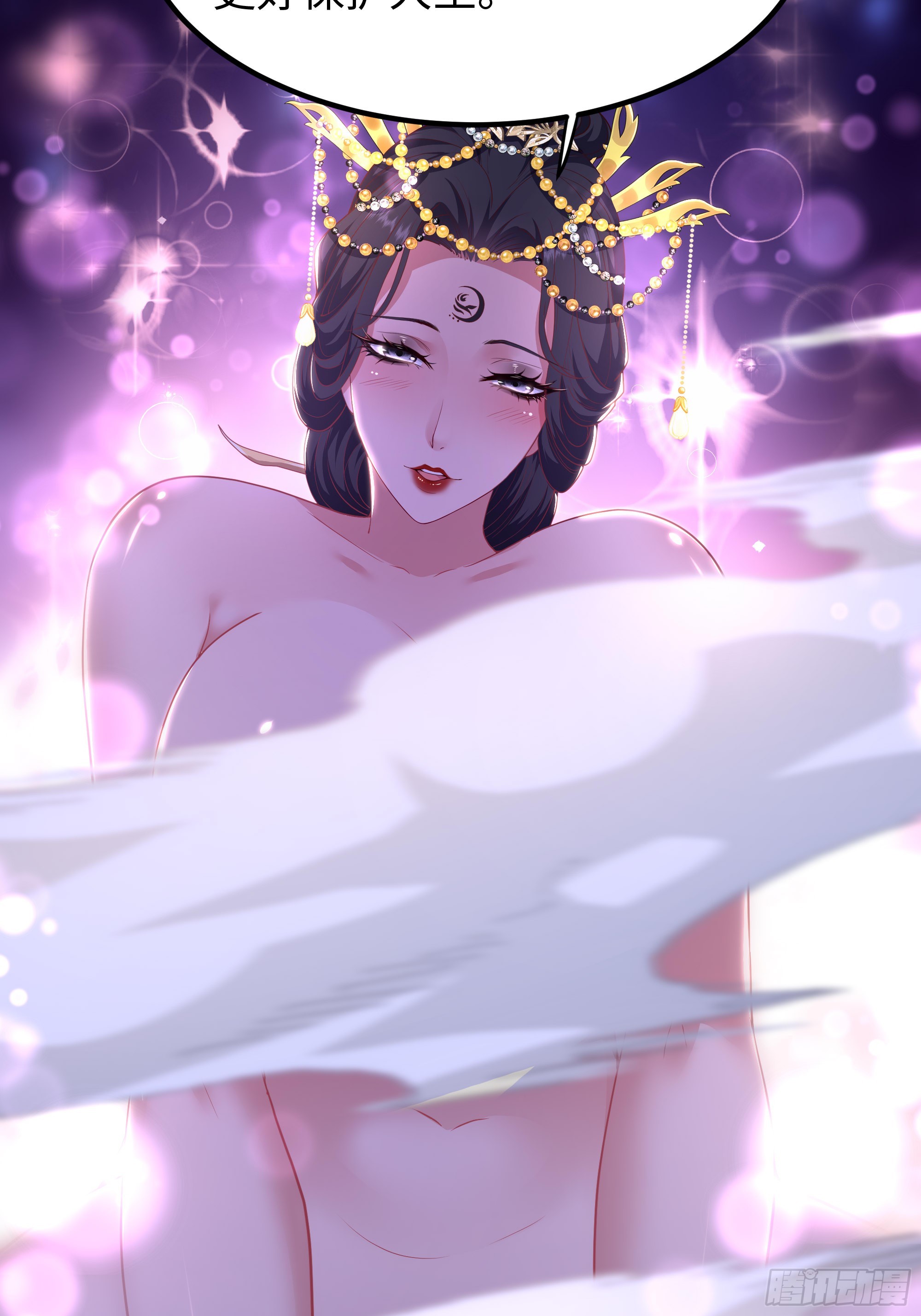 171 围点打援-第173话