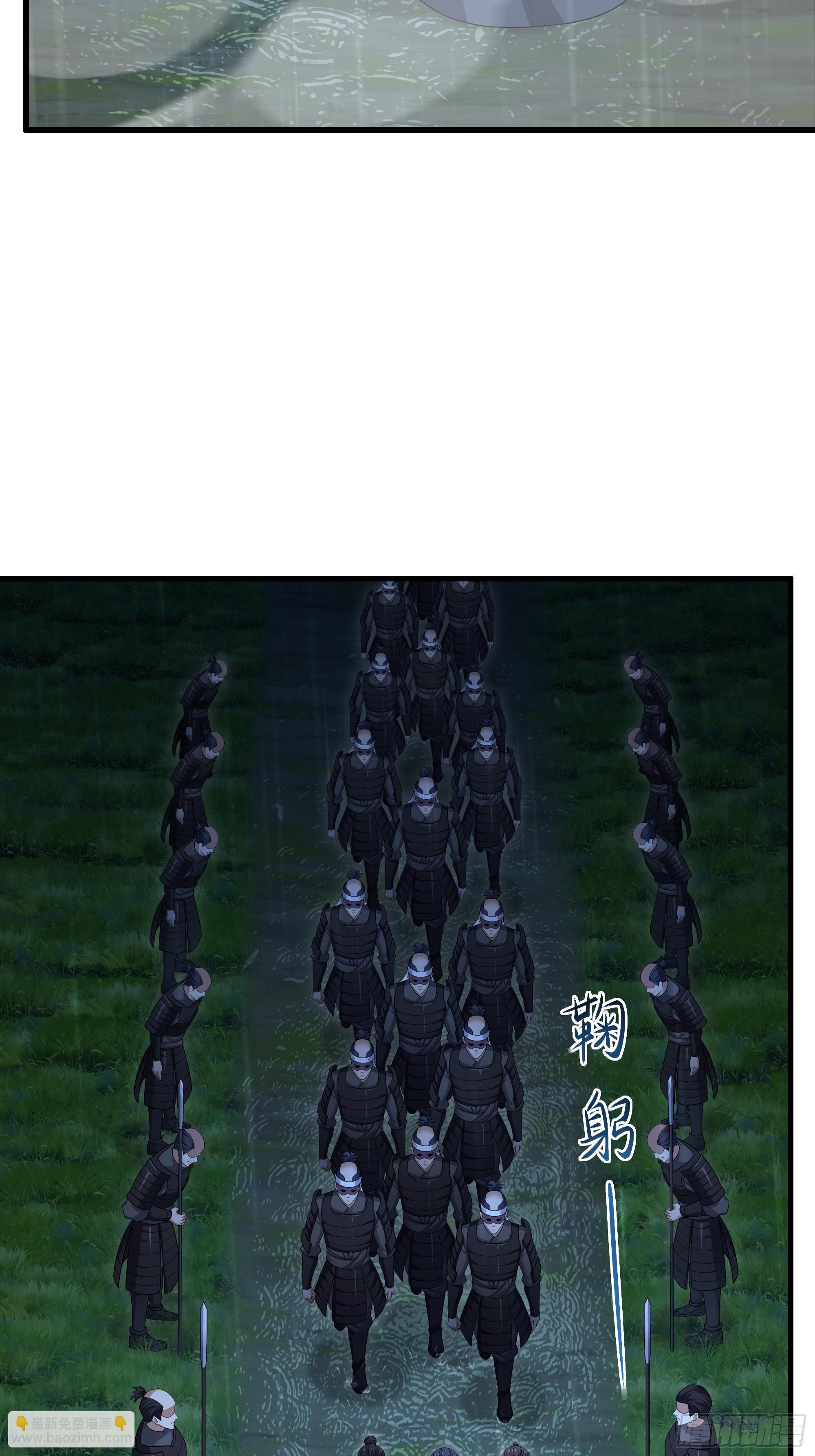 173 八尺夫人(1/2)-第175话
