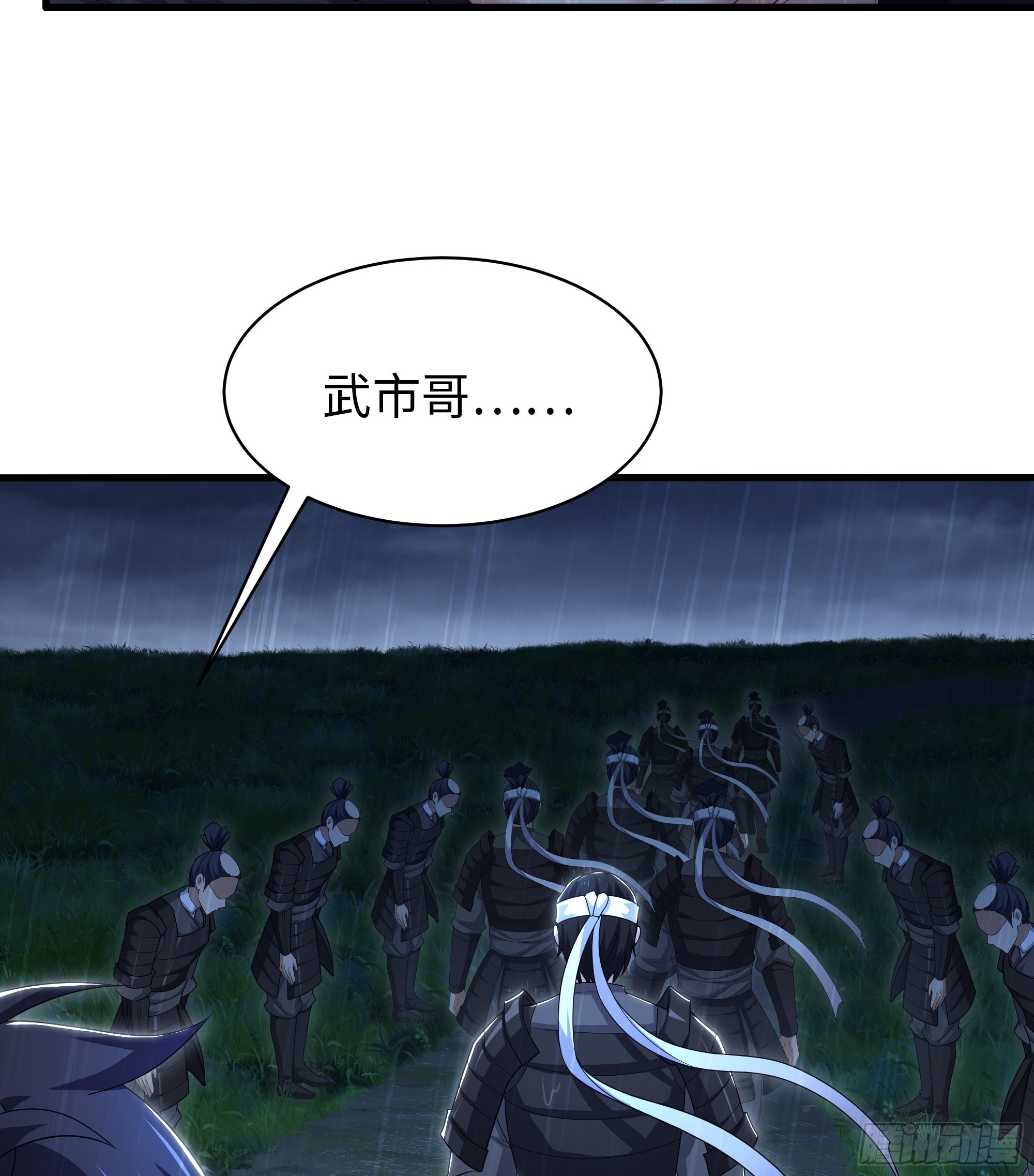 173 八尺夫人(1/2)-第175话