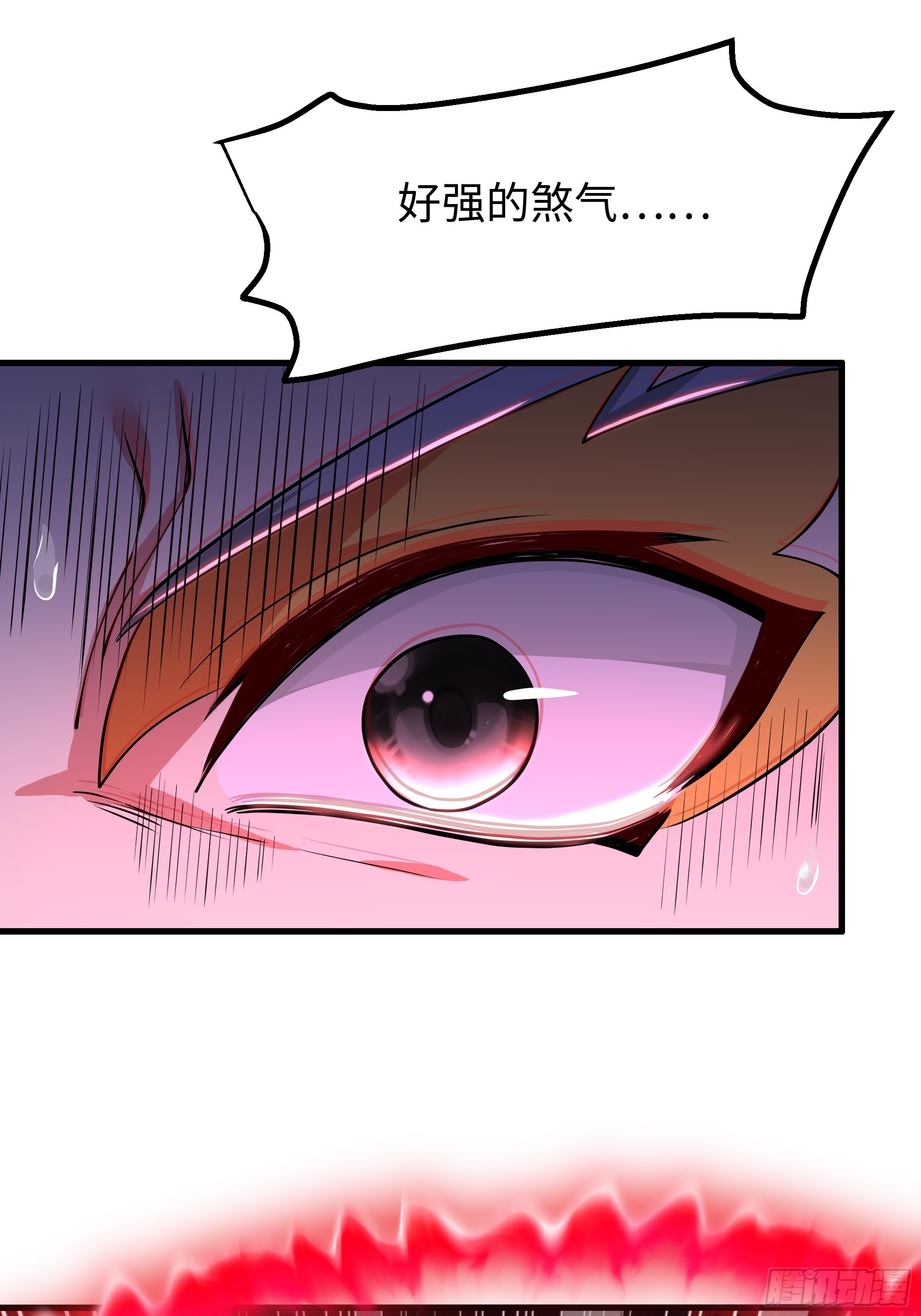 173 八尺夫人(1/2)-第175话