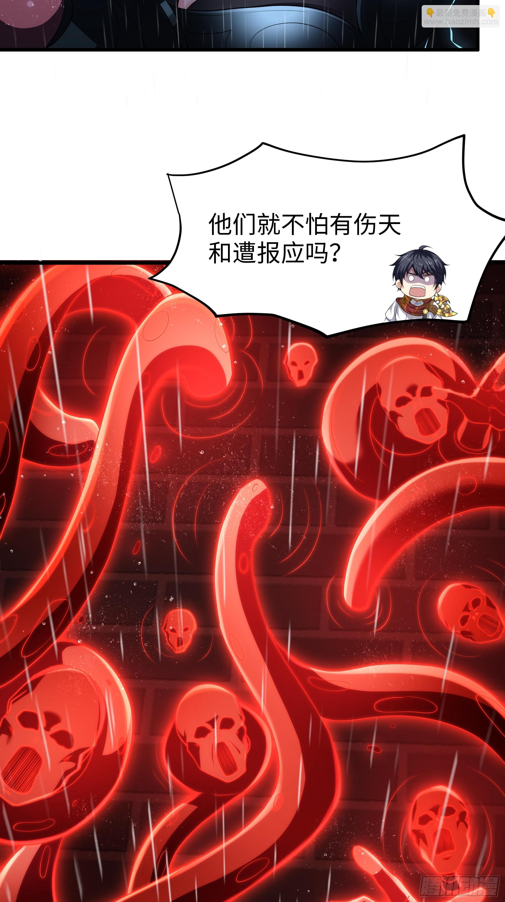 173 八尺夫人(1/2)-第175话