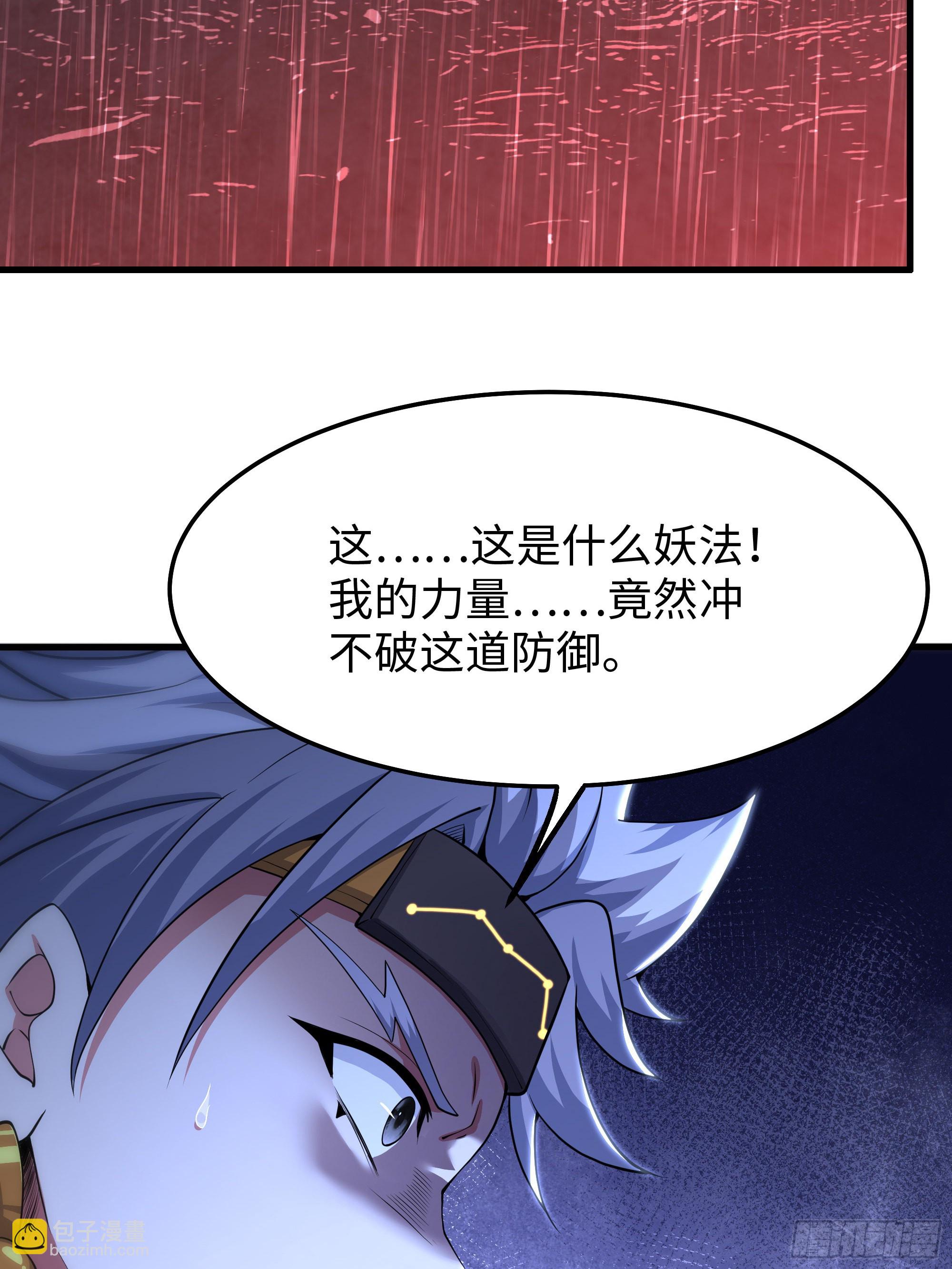 173 八尺夫人(1/2)-第175话