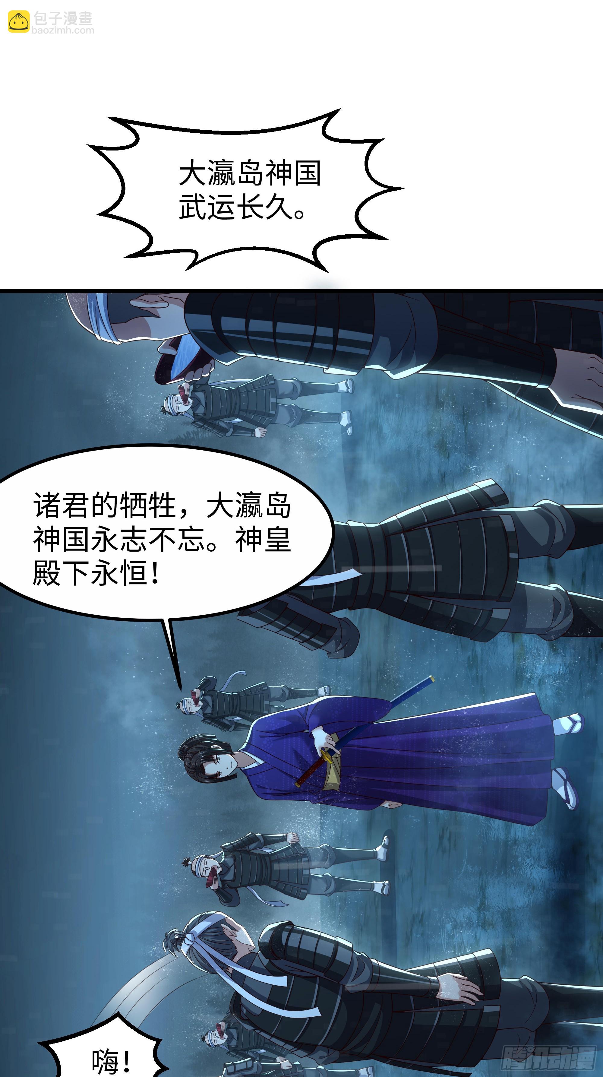 173 八尺夫人(1/2)-第175话