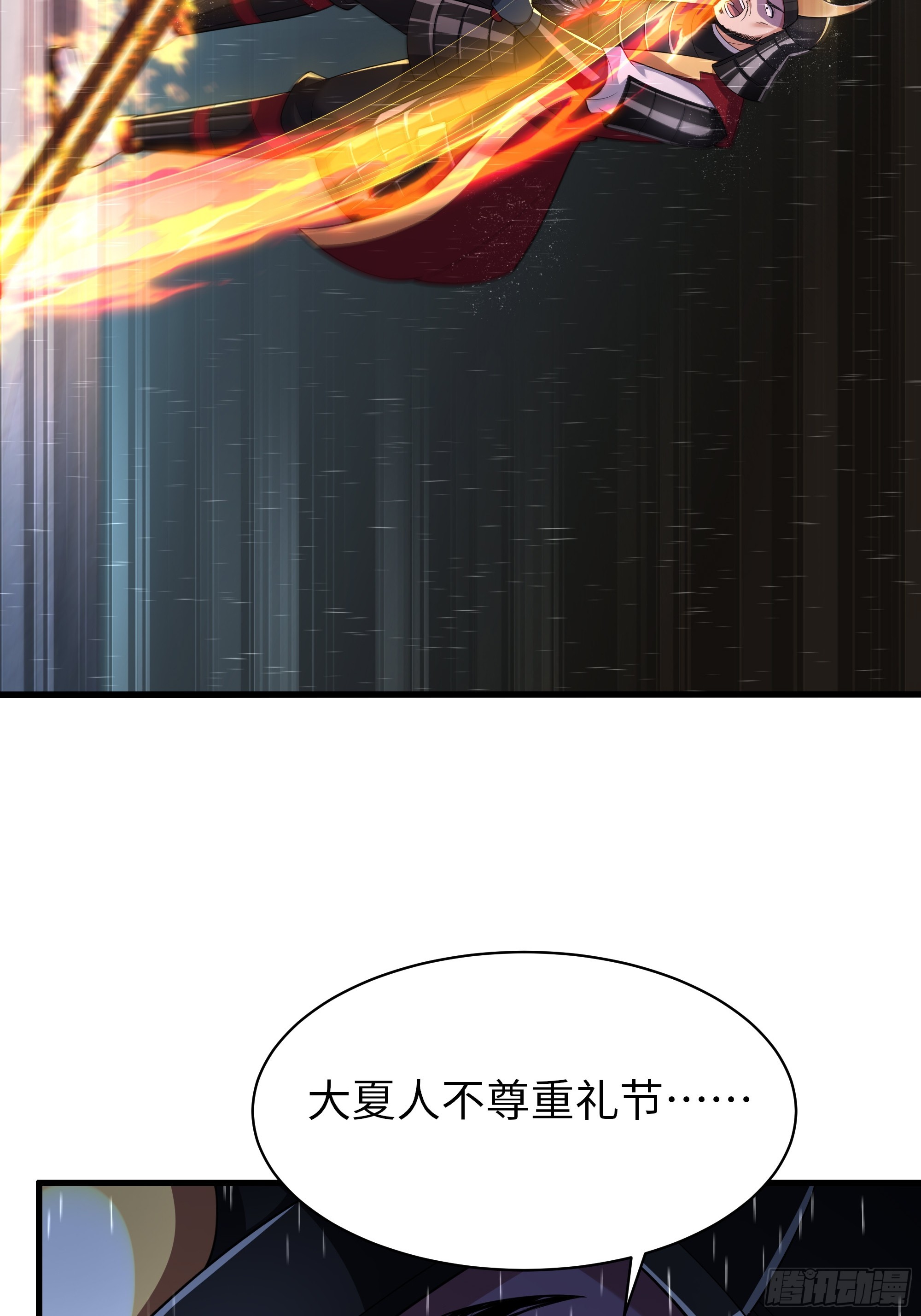175 阵前单挑-第177话