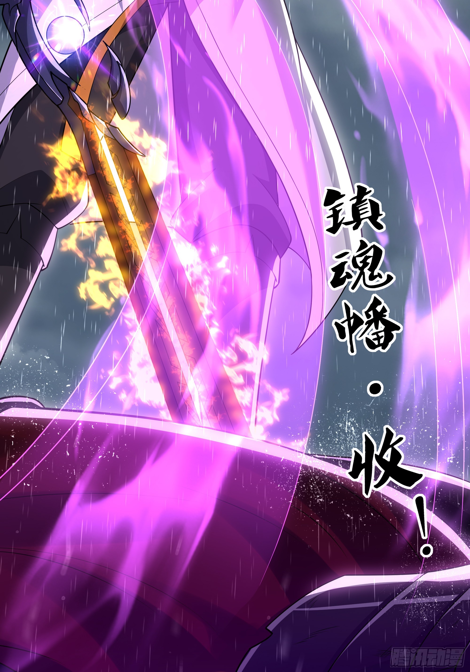 175 阵前单挑-第177话