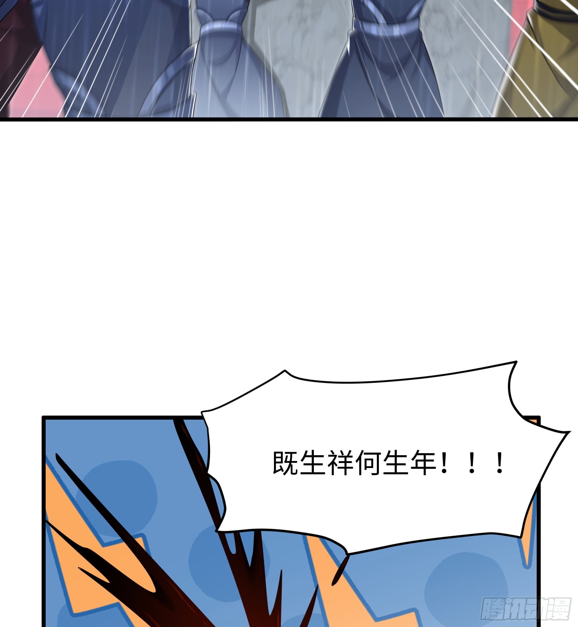 175 阵前单挑-第177话