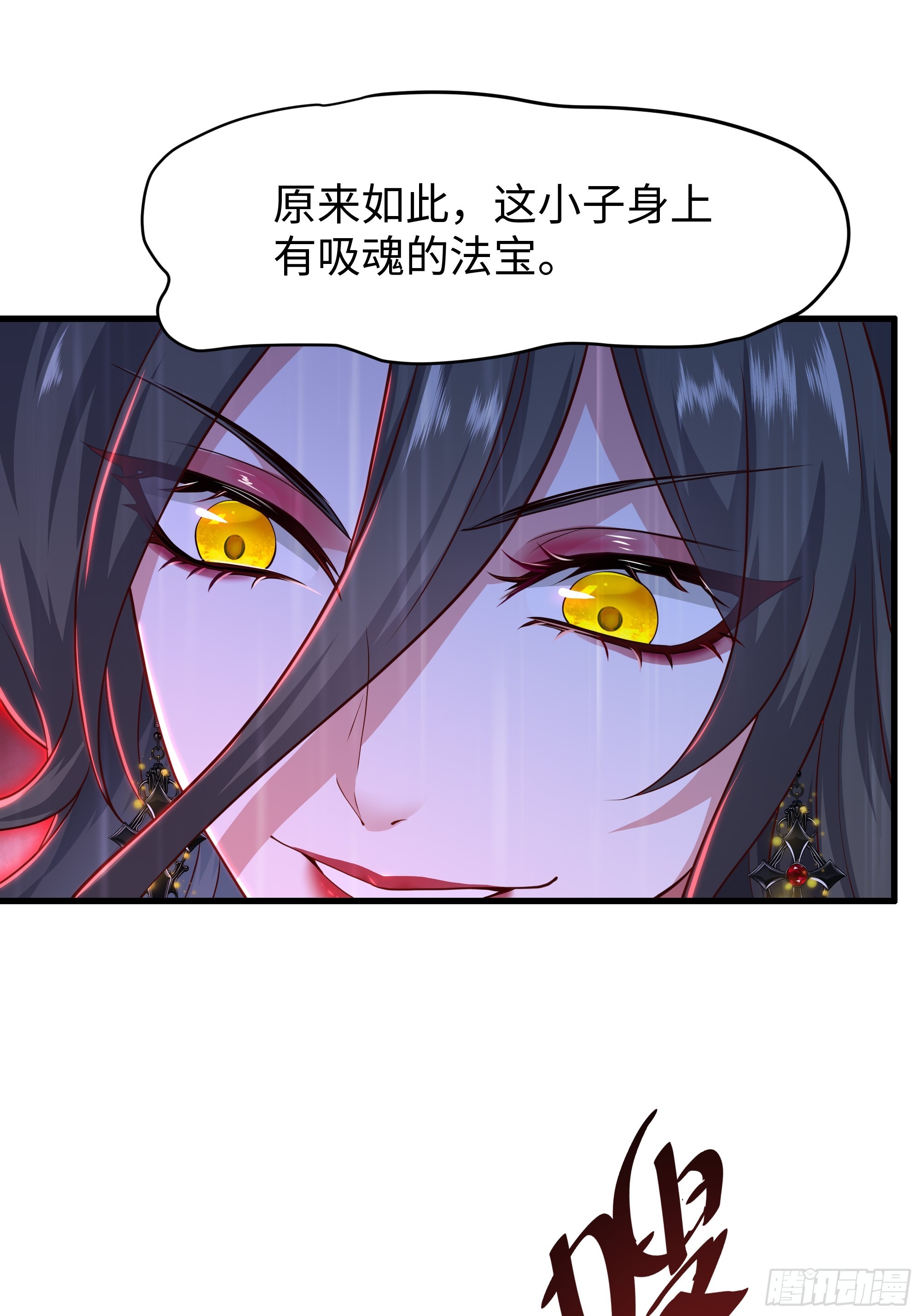175 阵前单挑-第177话
