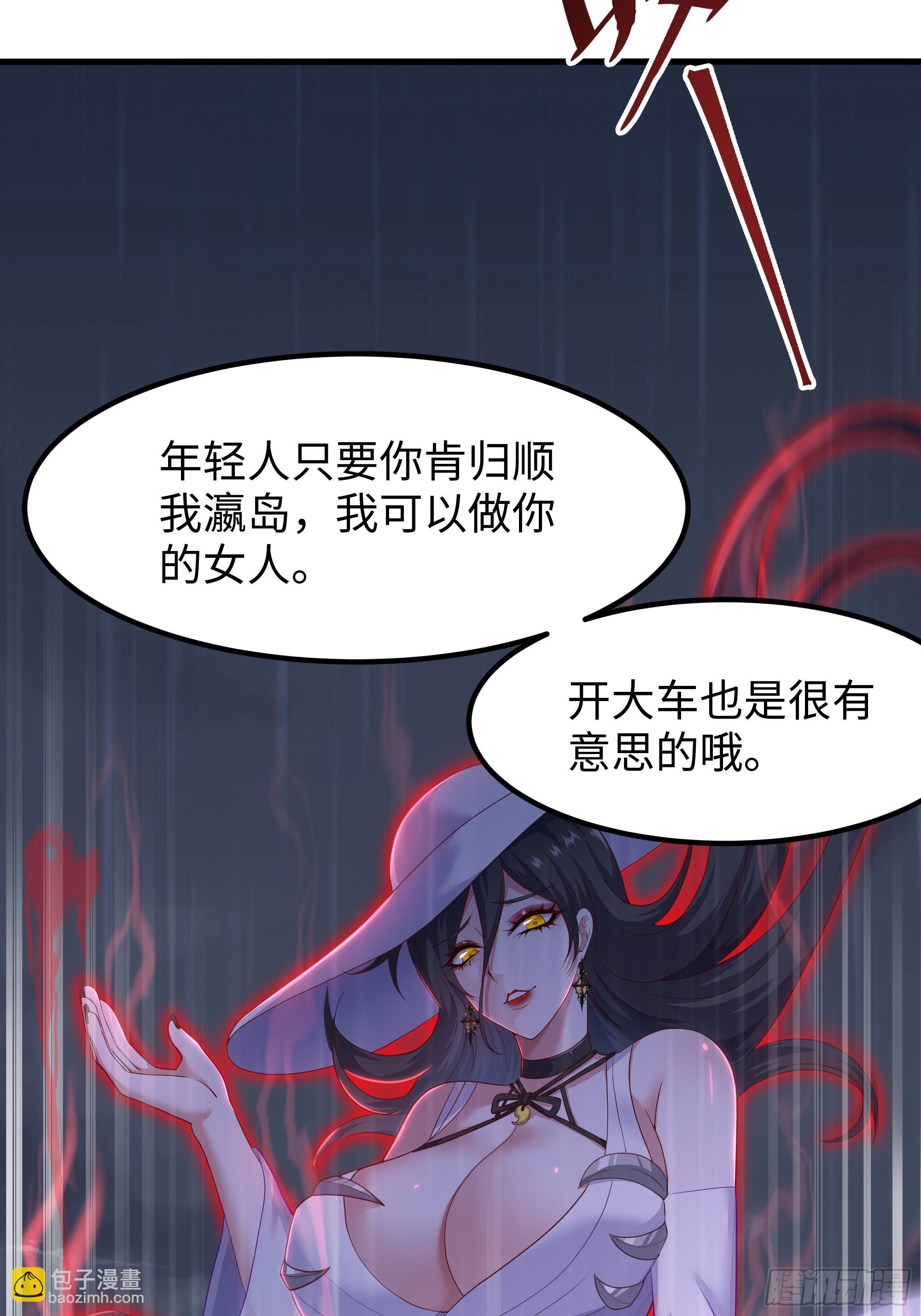 175 阵前单挑-第177话
