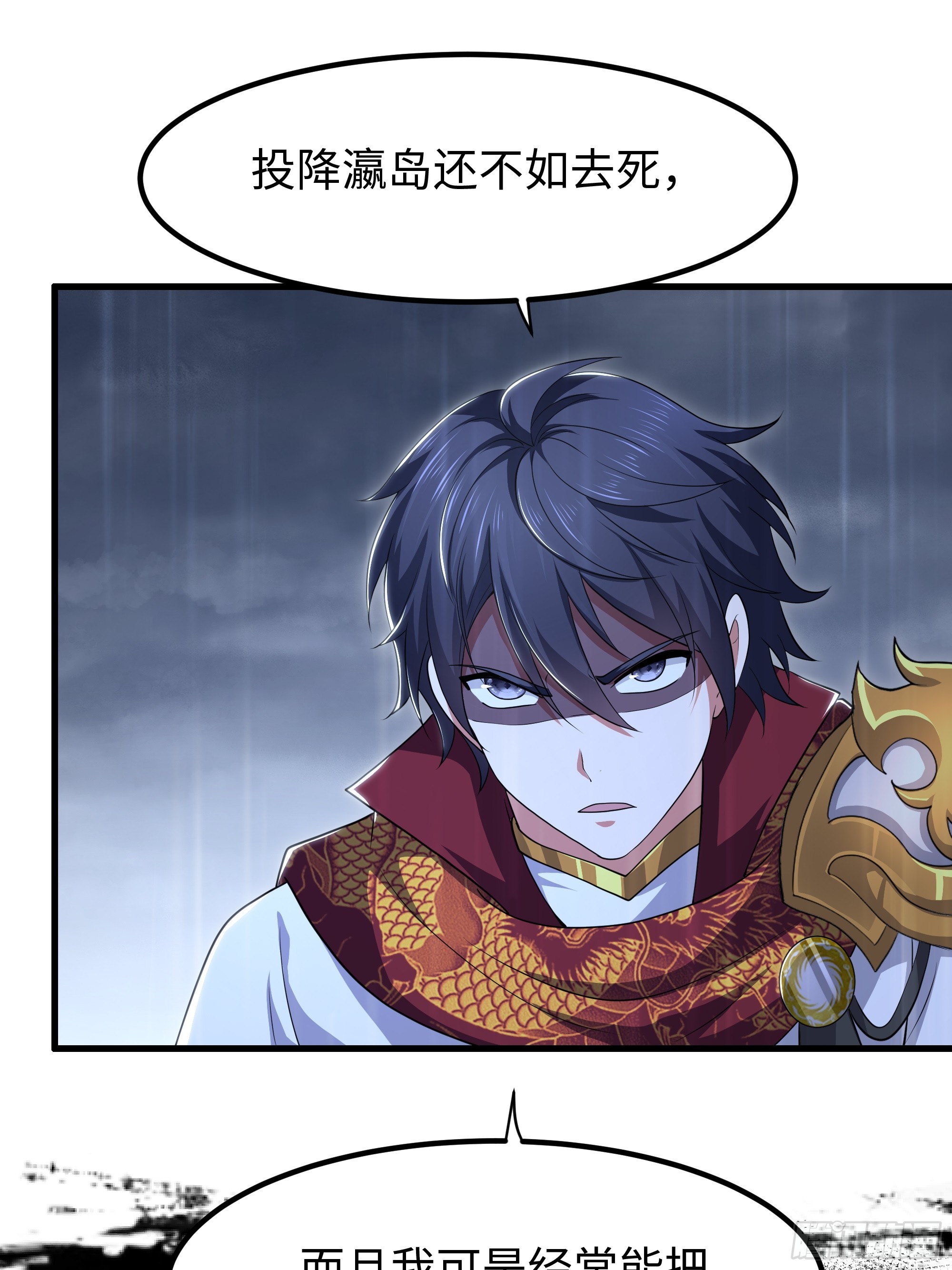 175 阵前单挑-第177话