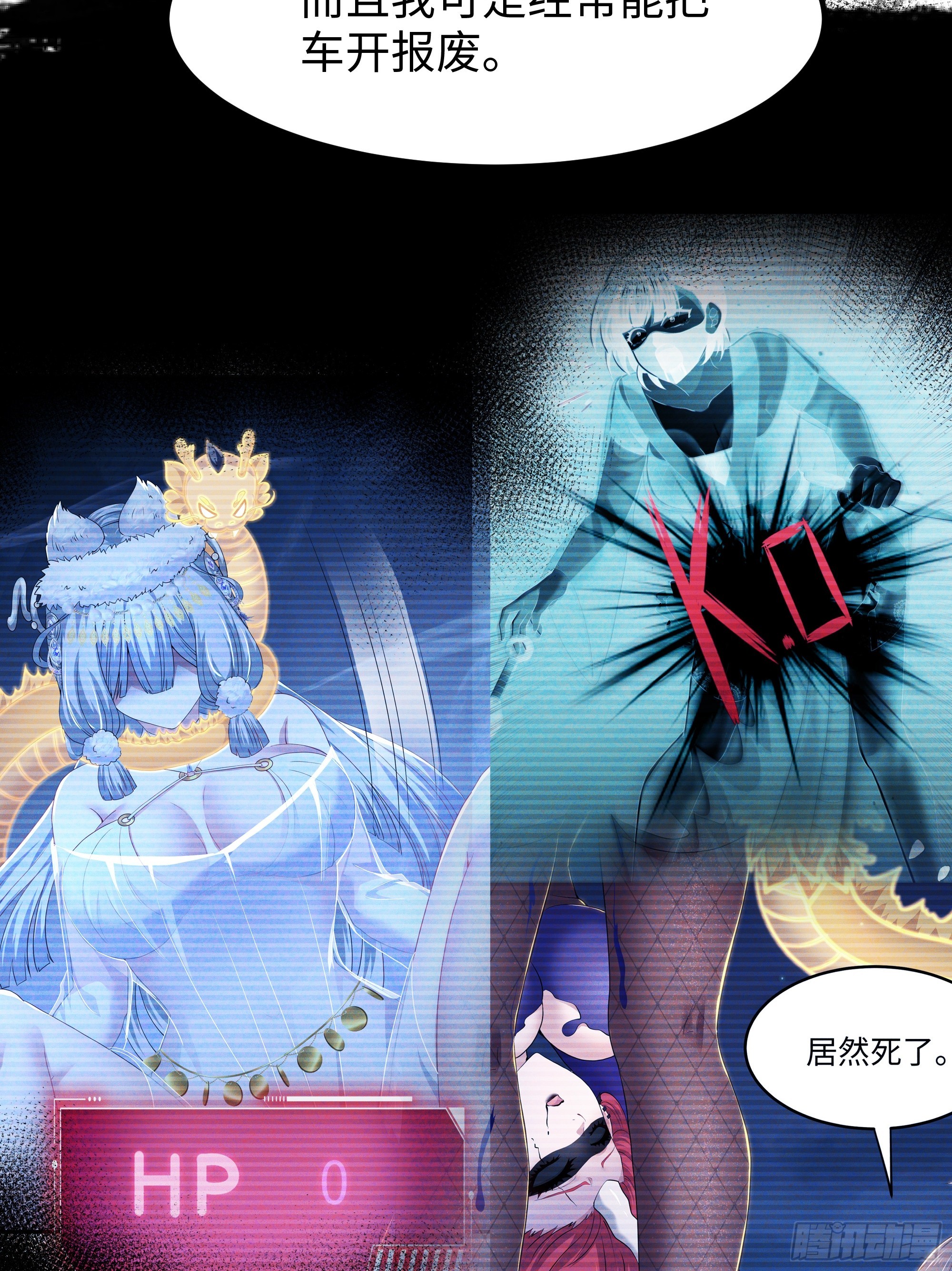 175 阵前单挑-第177话