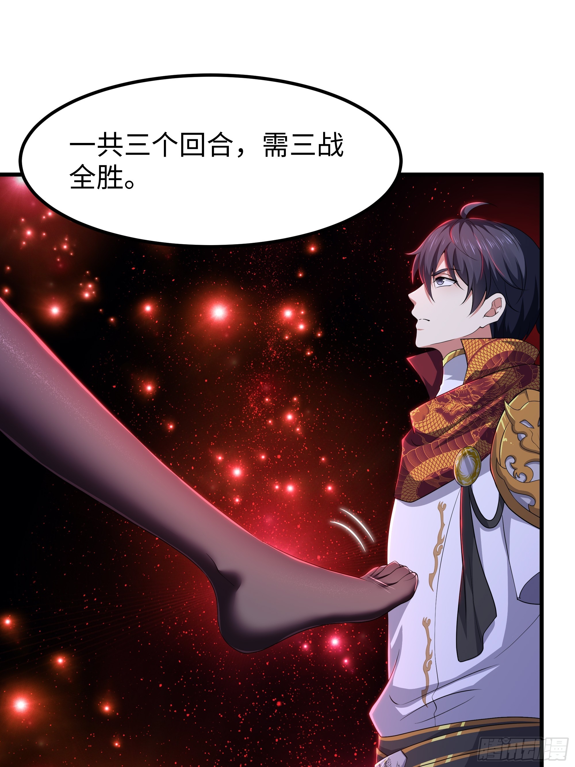 175 阵前单挑-第177话