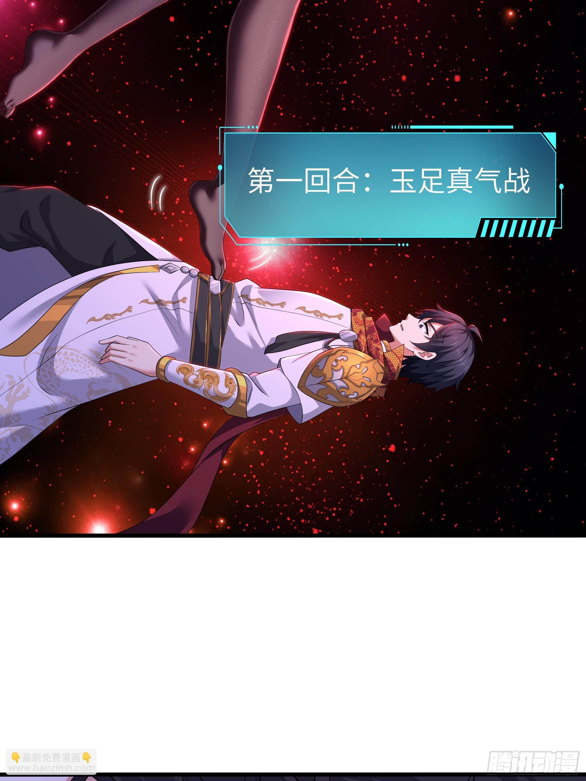 175 阵前单挑-第177话