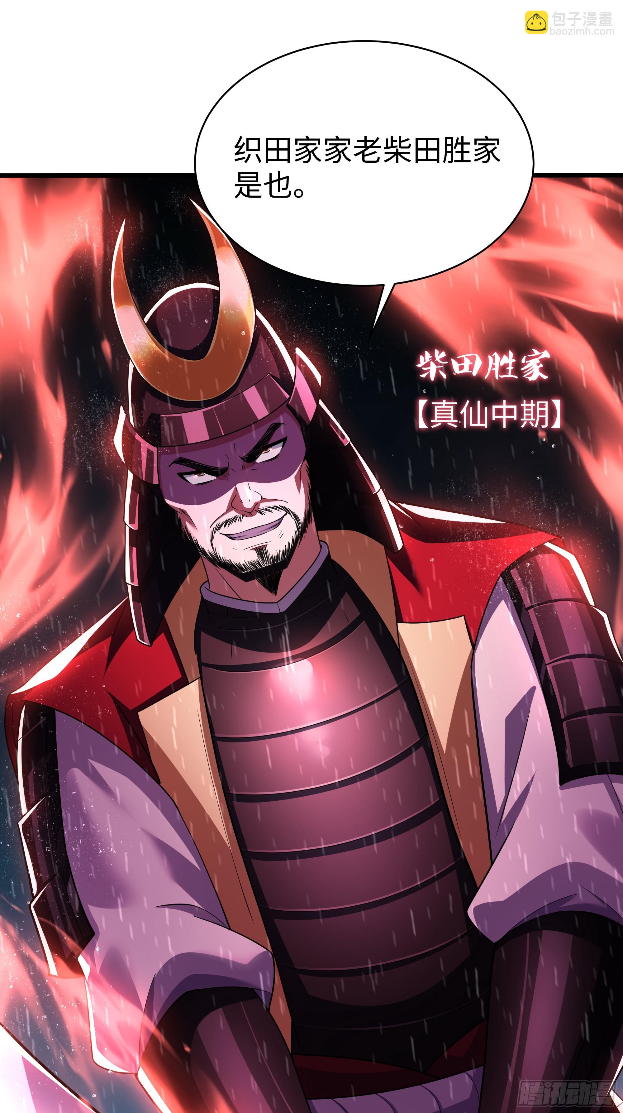 175 阵前单挑-第177话