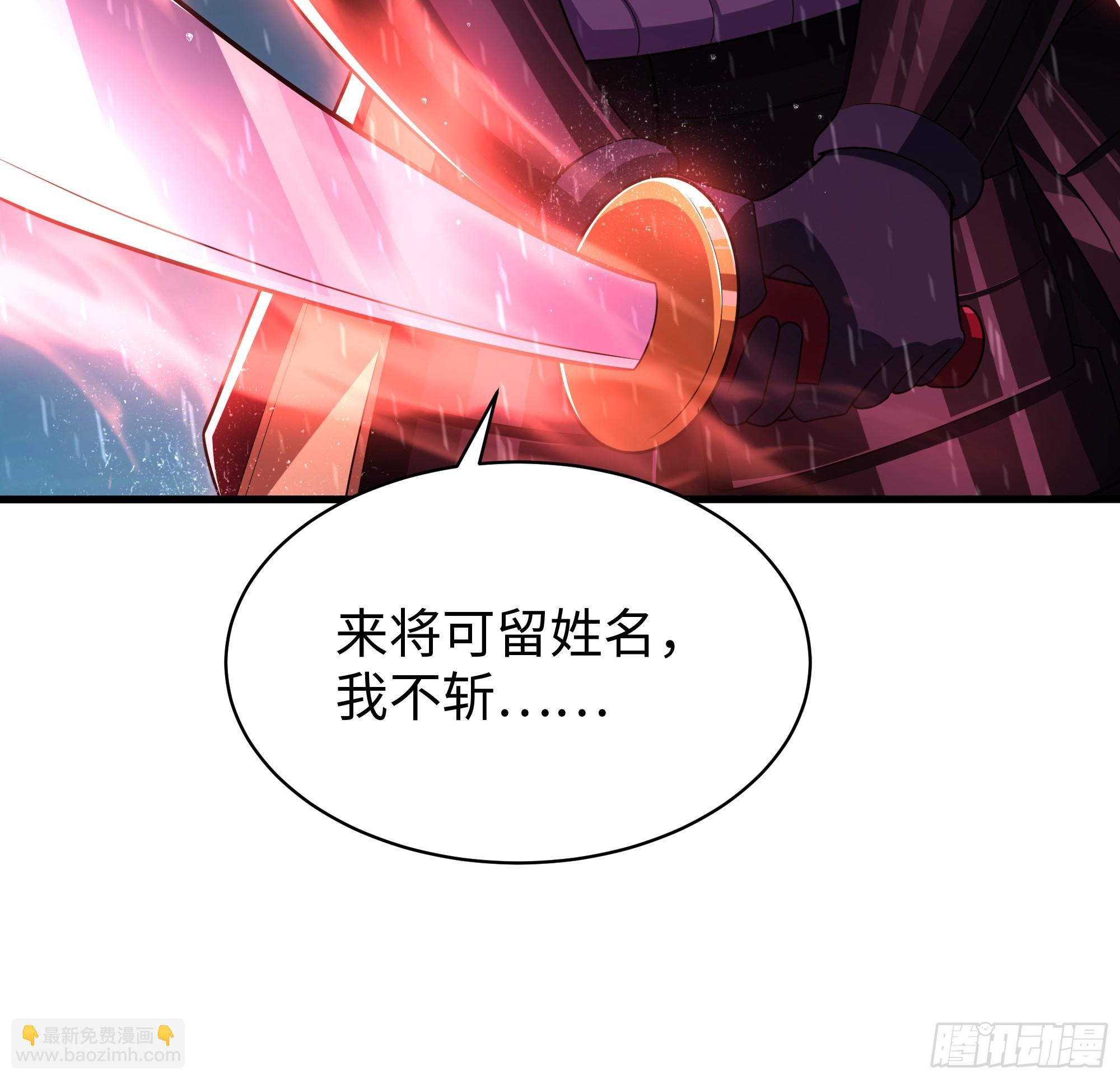 175 阵前单挑-第177话