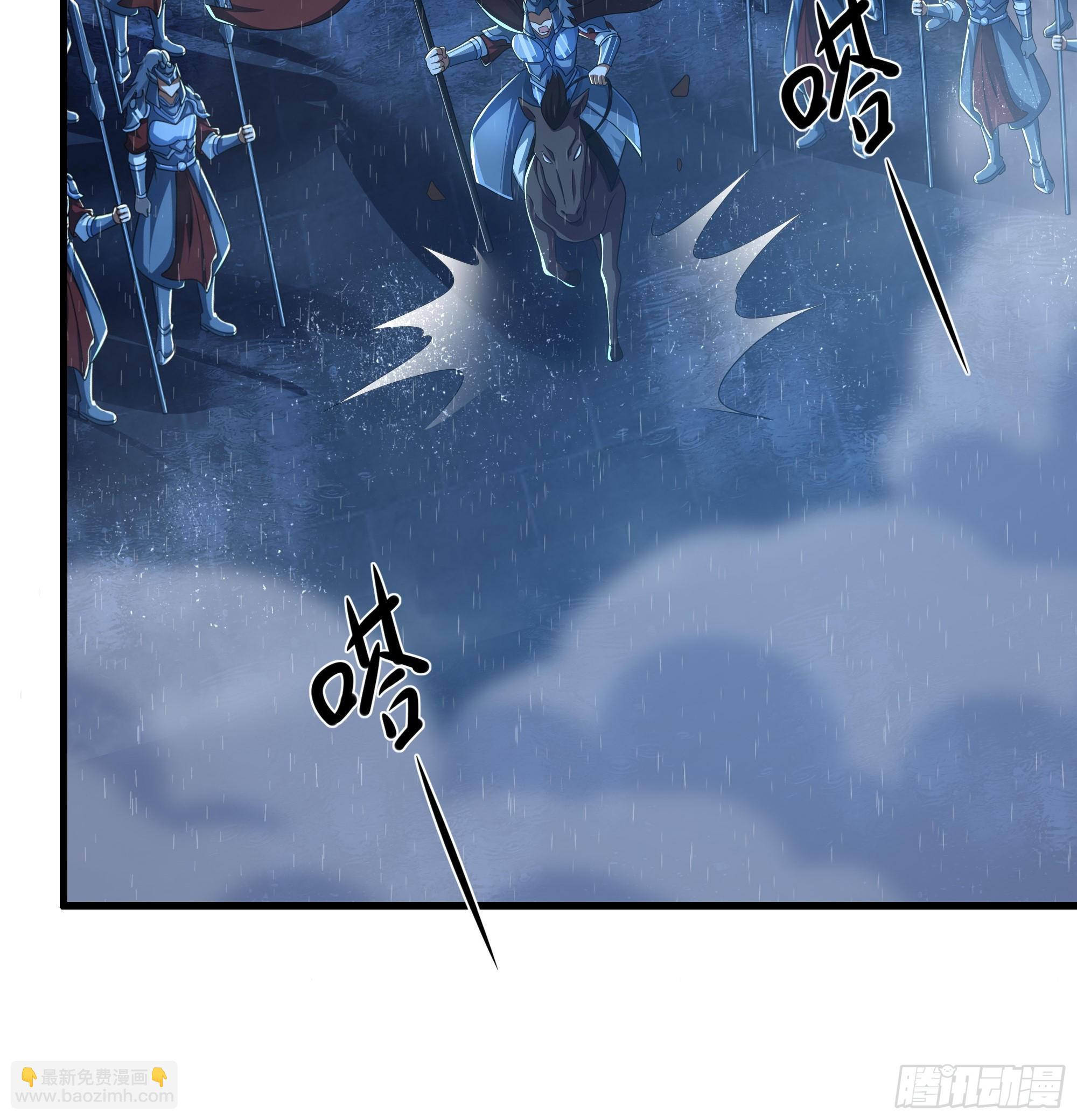 177 降瀛十八龙(1/2)-第179话