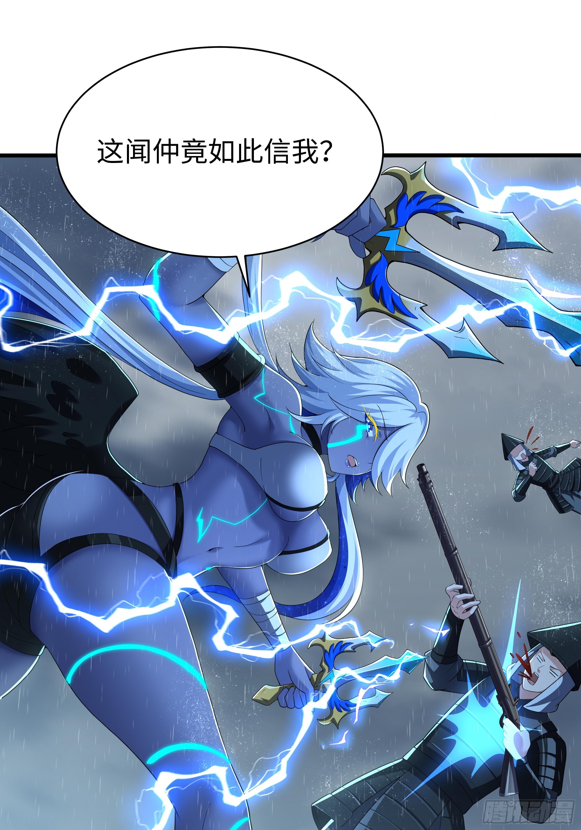 177 降瀛十八龙(1/2)-第179话